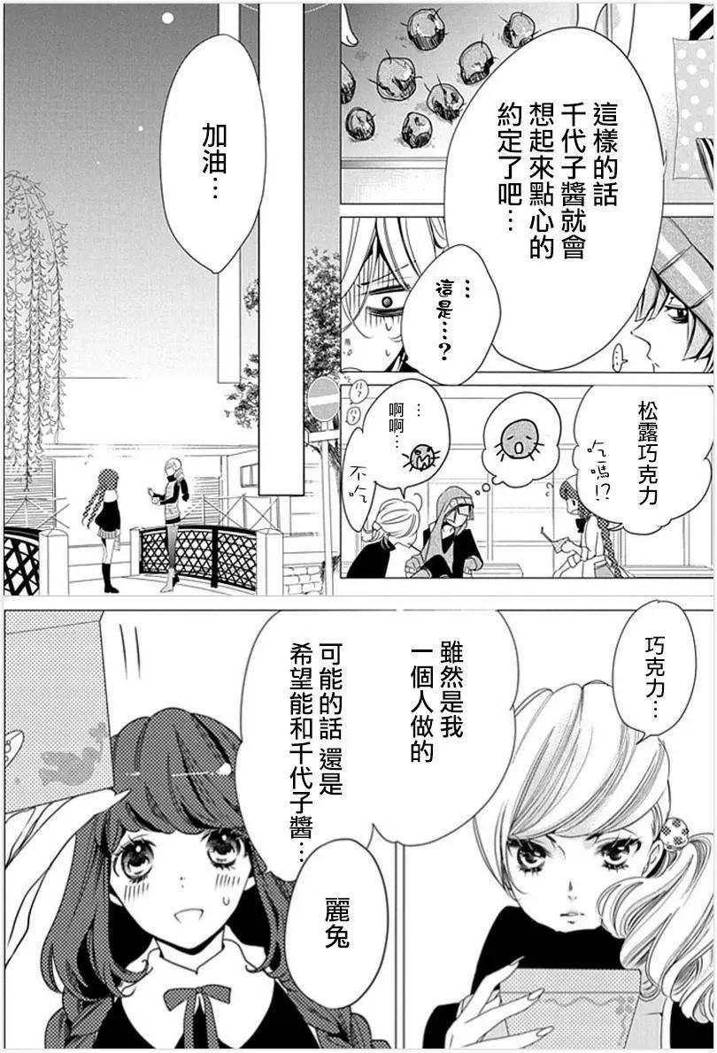 第06回5