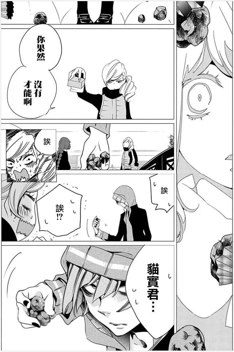 第06回6
