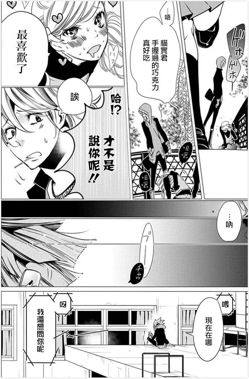第06回7