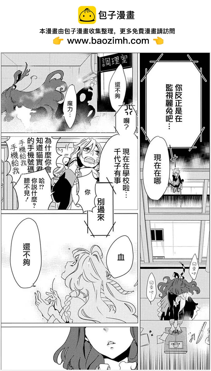 第06回8