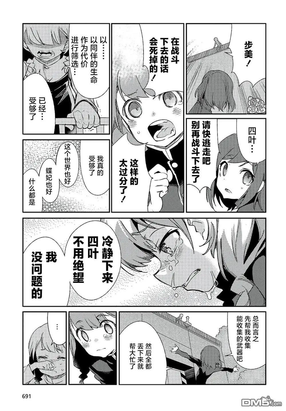 第4话26