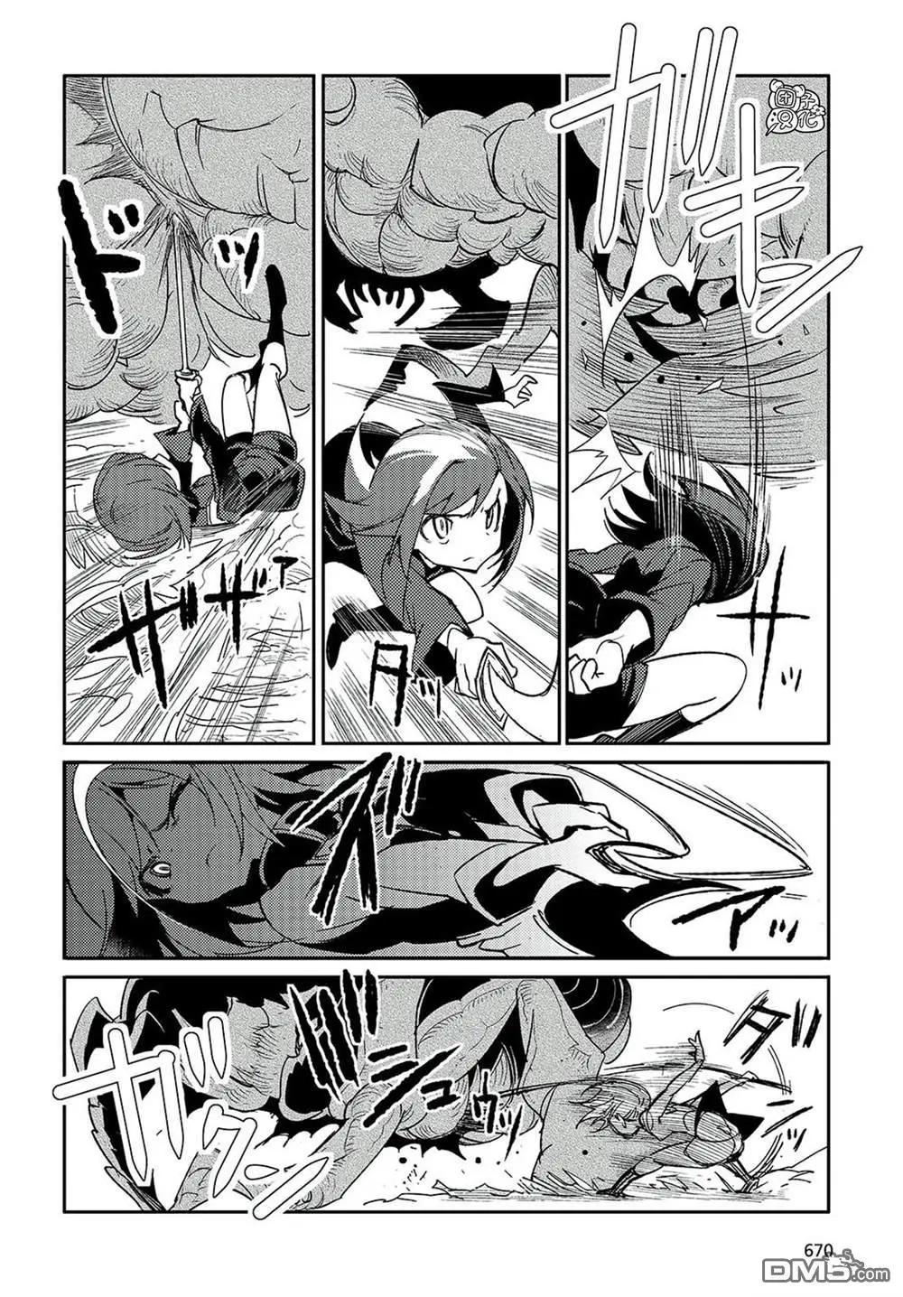 第4话5