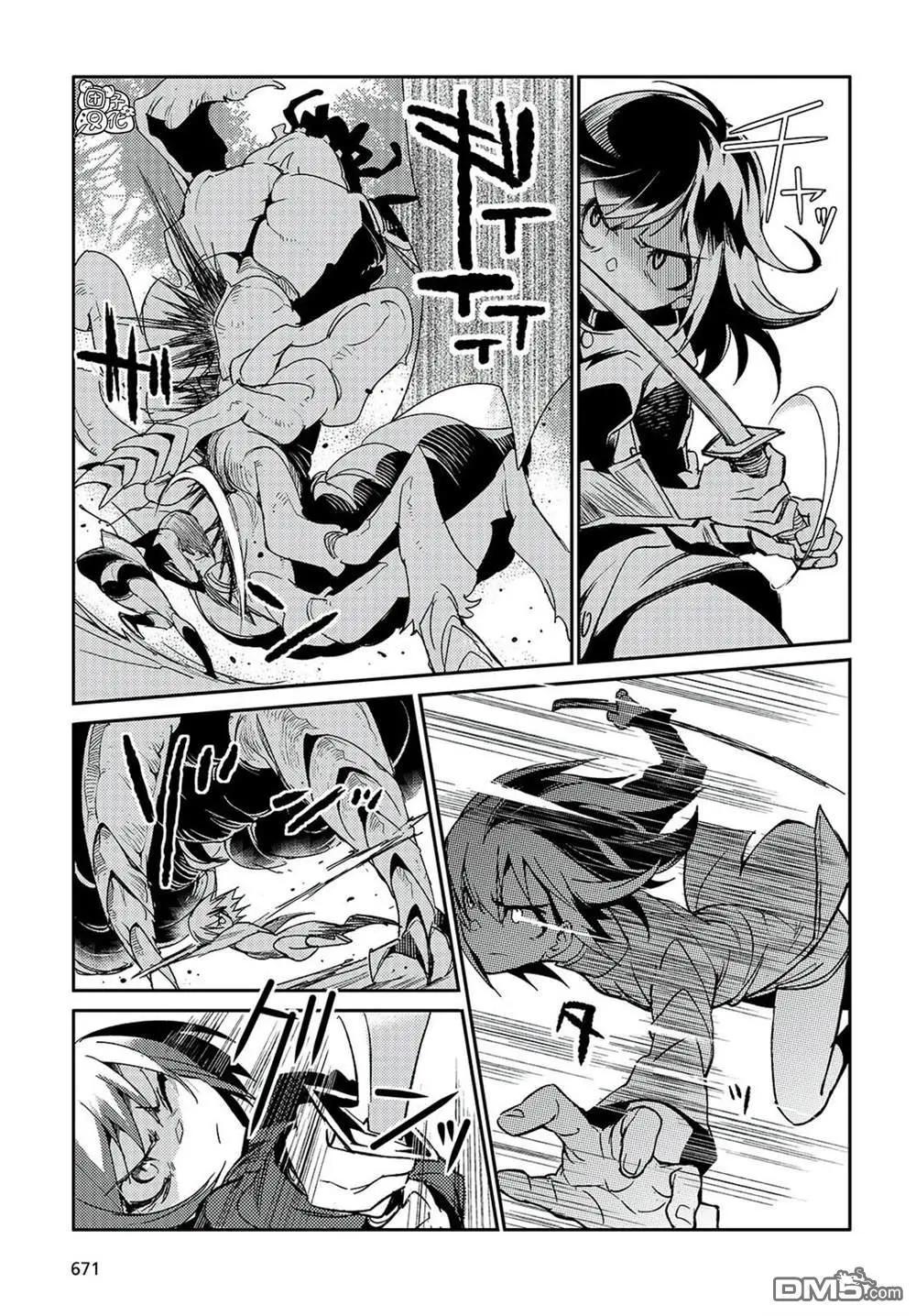 第4话6