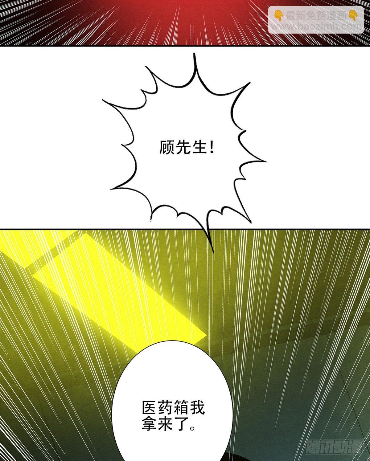 03 救治李乐瑞12