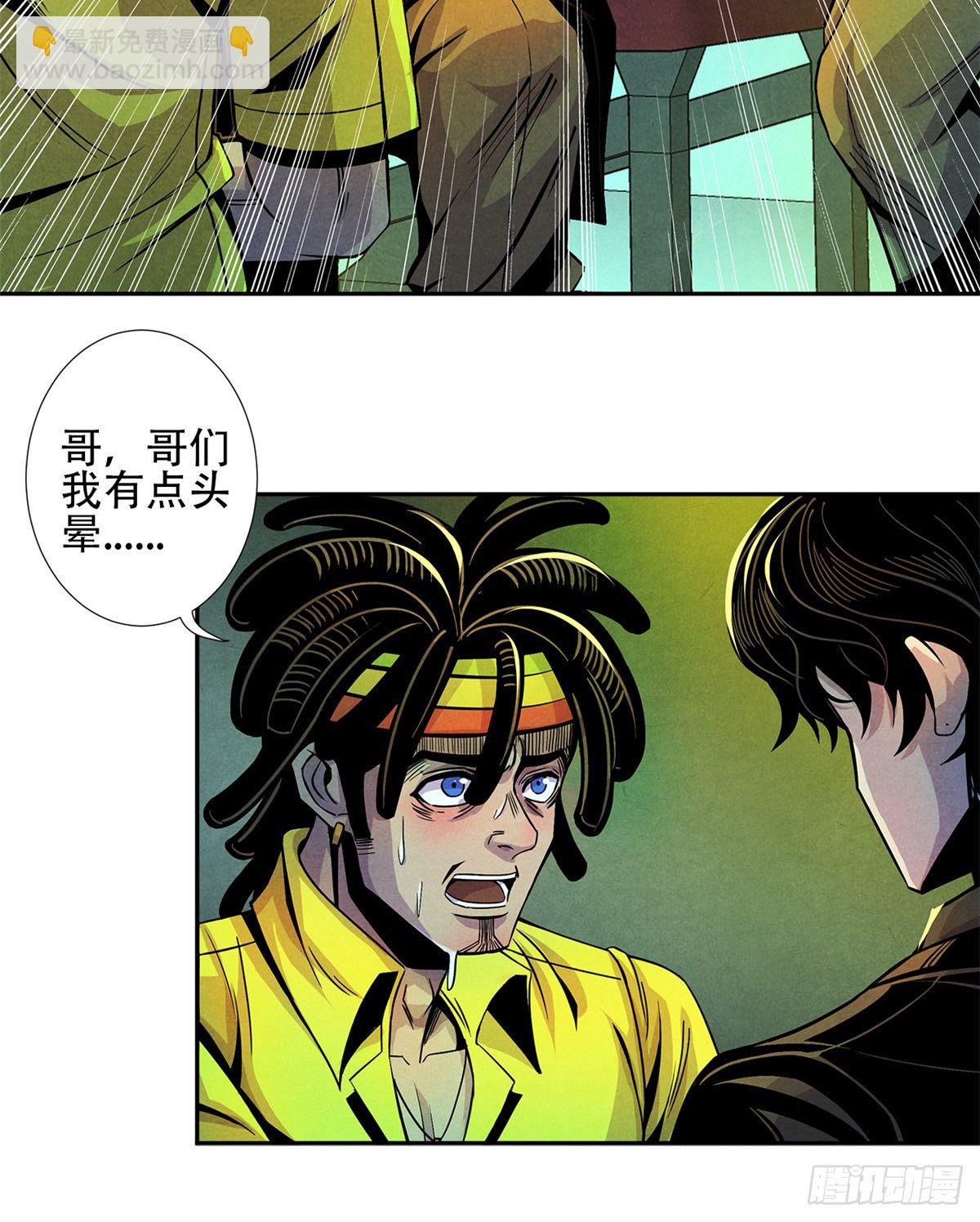 03 救治李乐瑞14