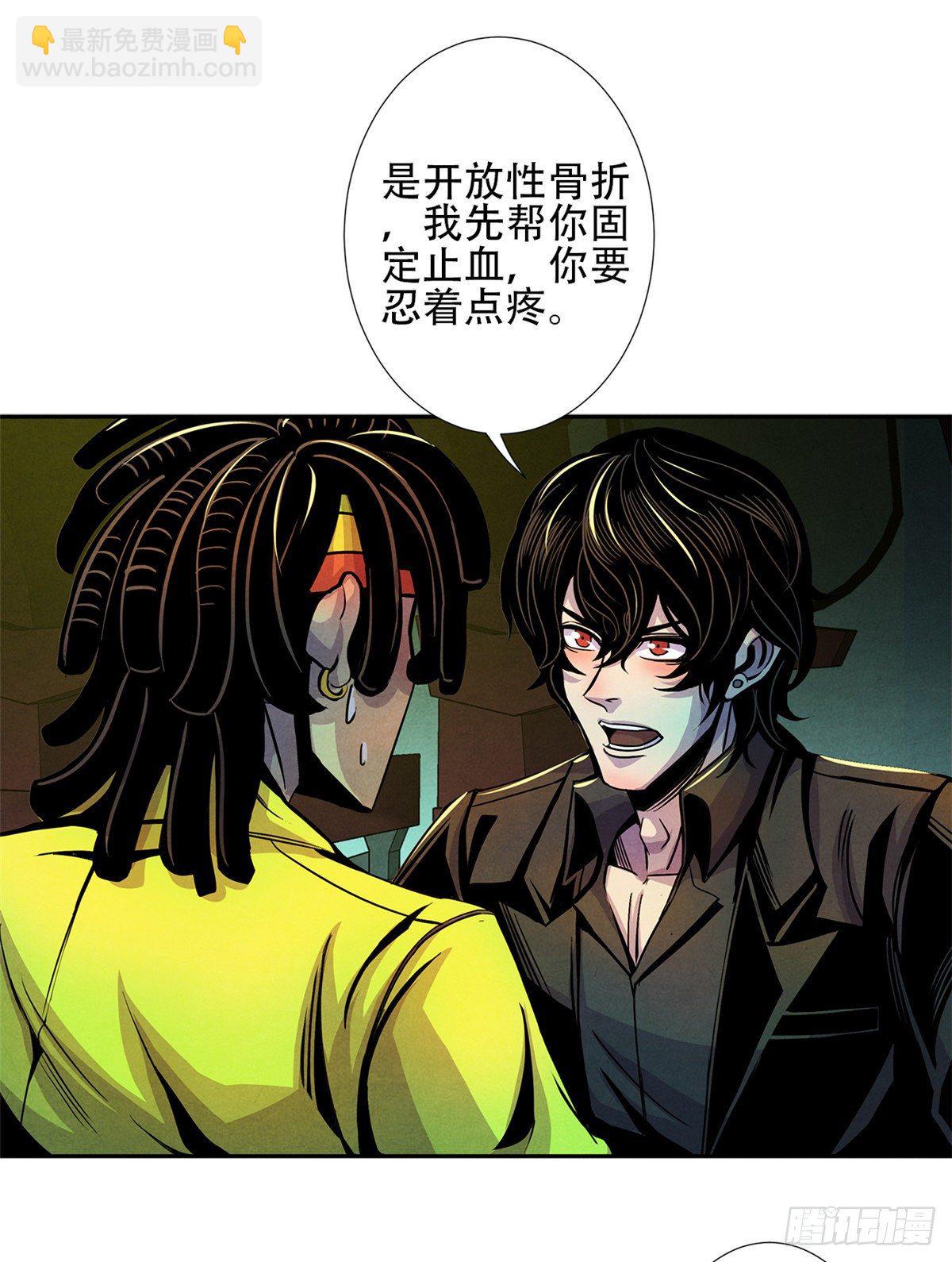 03 救治李乐瑞22