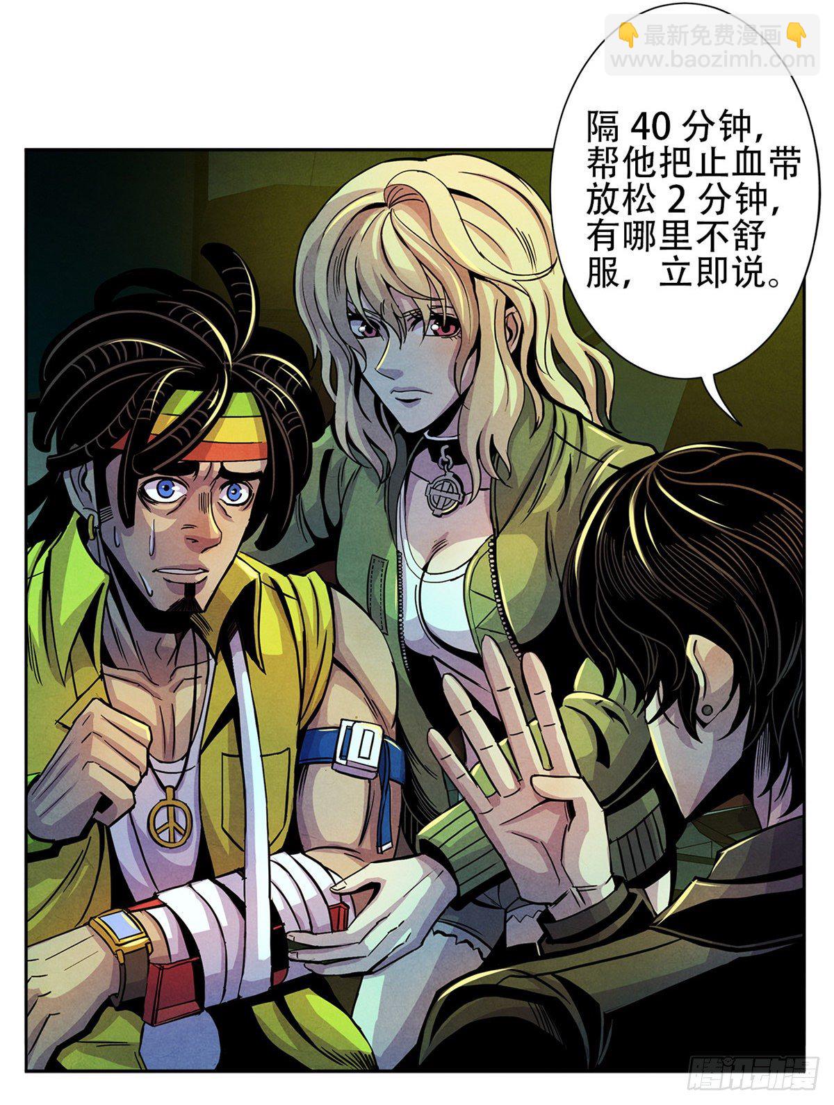 03 救治李乐瑞28