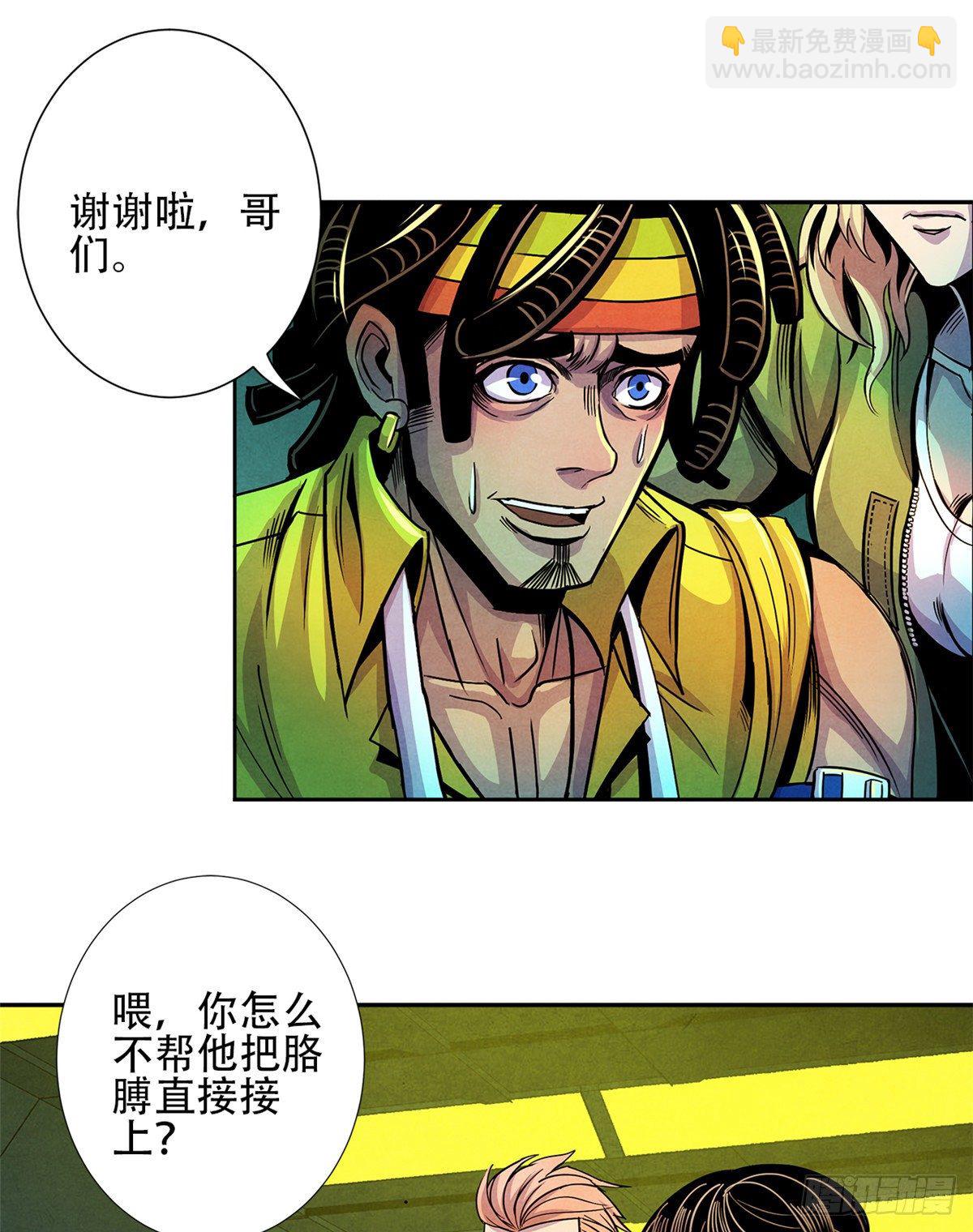 03 救治李乐瑞29