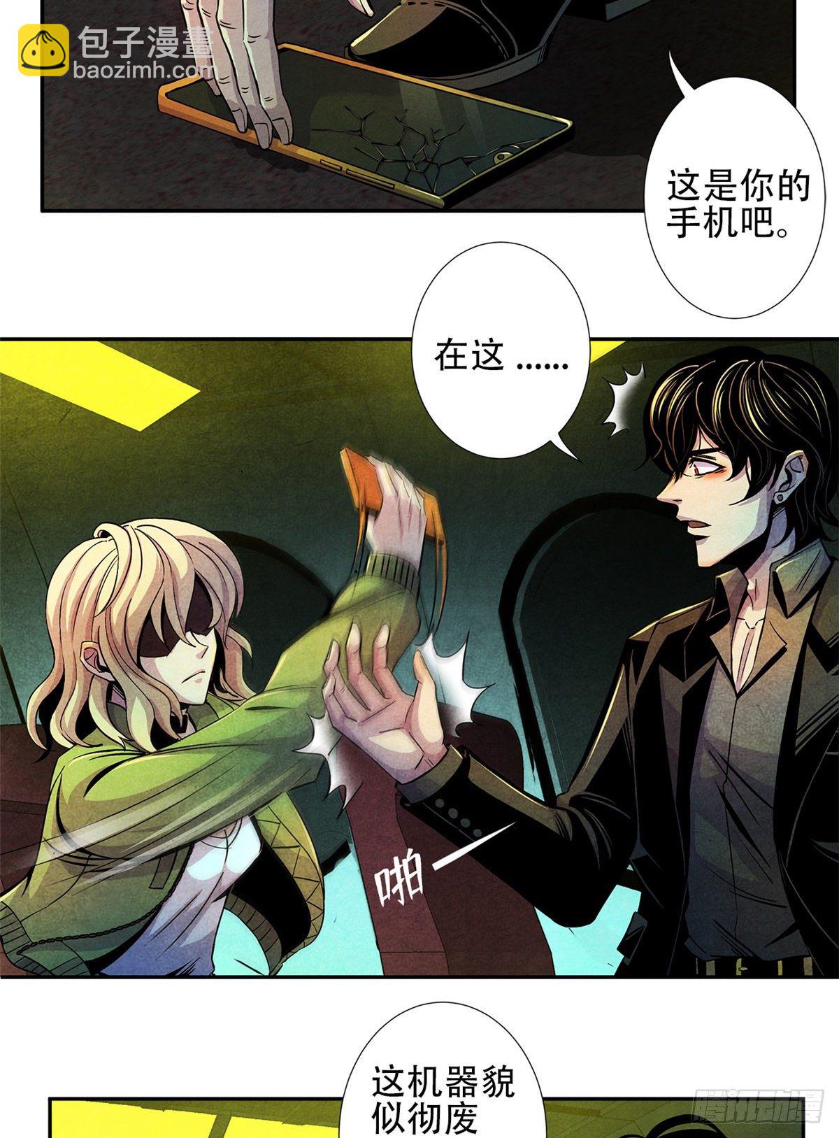 03 救治李乐瑞33