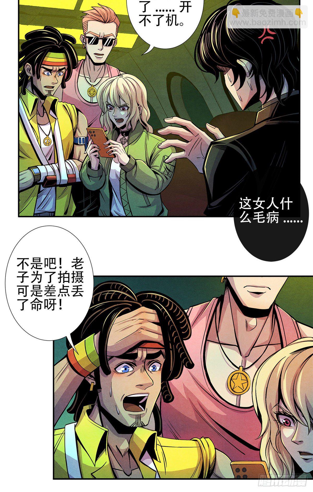 03 救治李乐瑞34