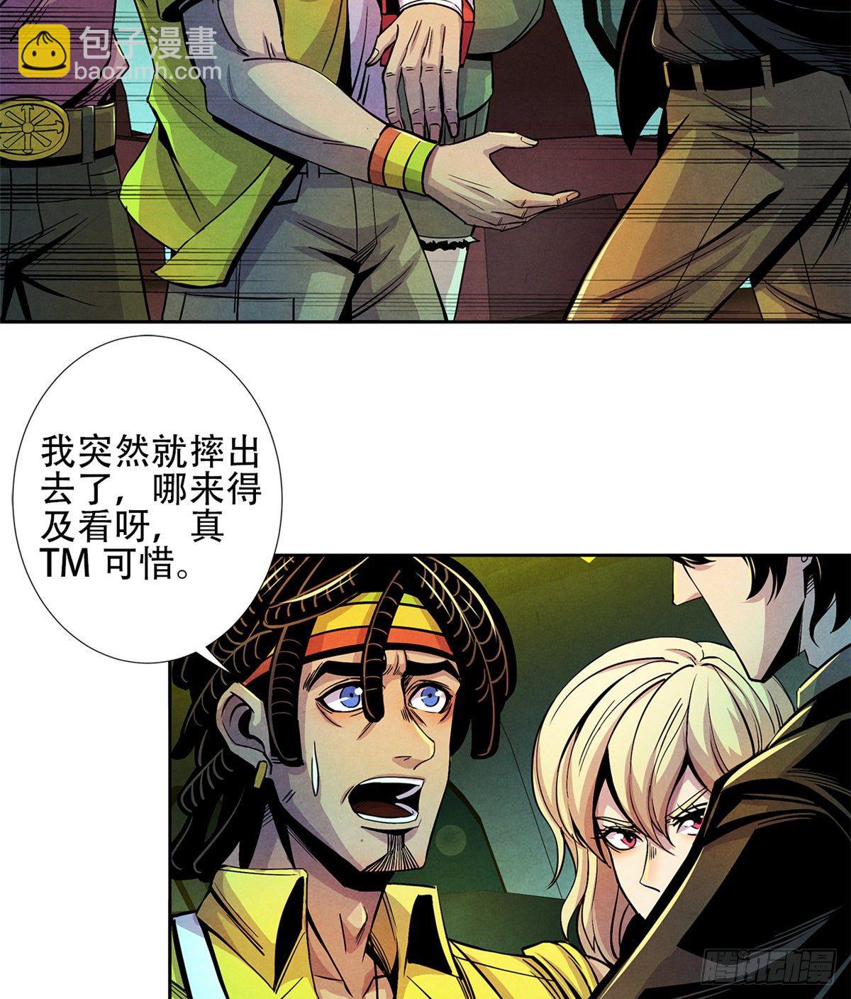 03 救治李乐瑞36