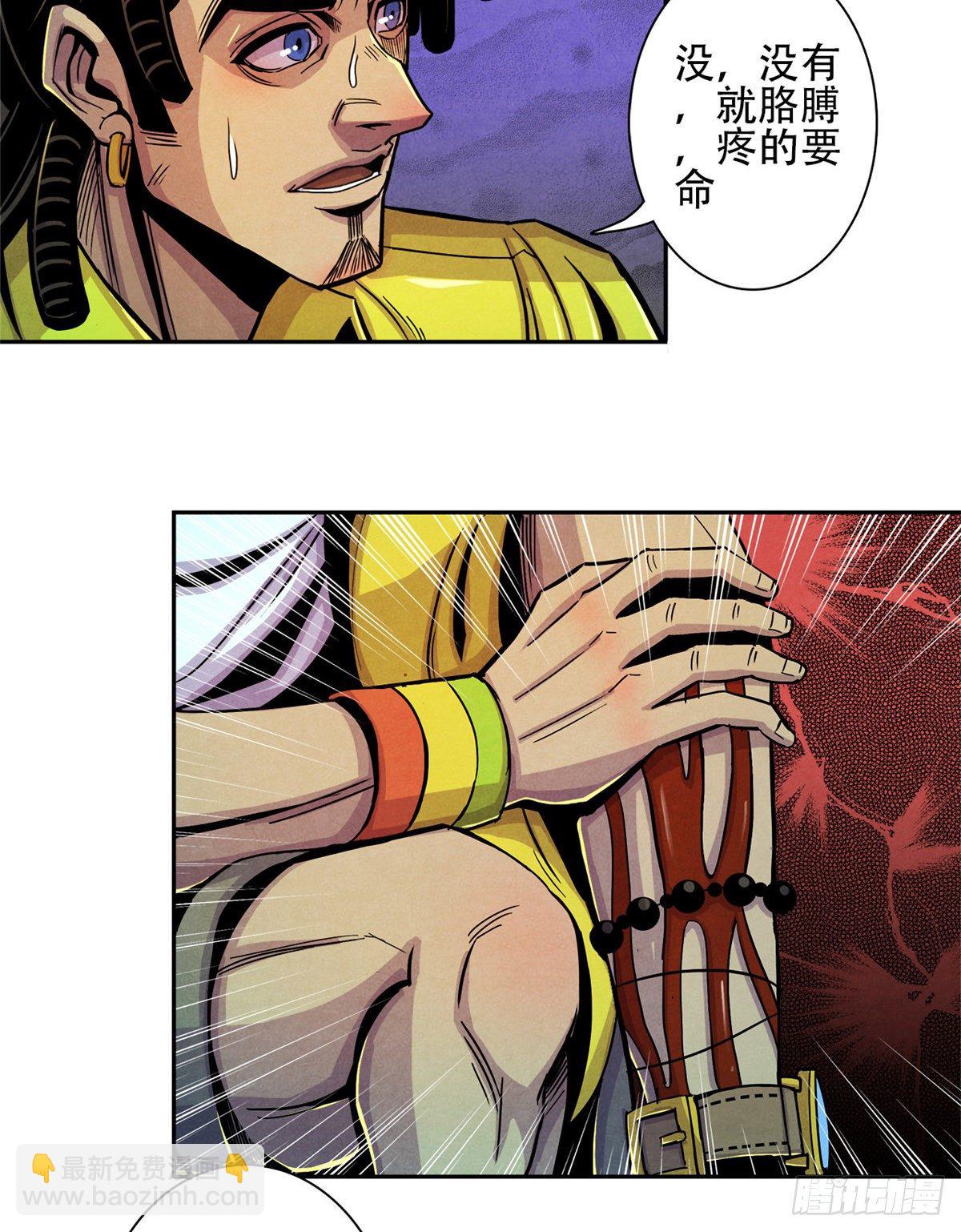 03 救治李乐瑞4