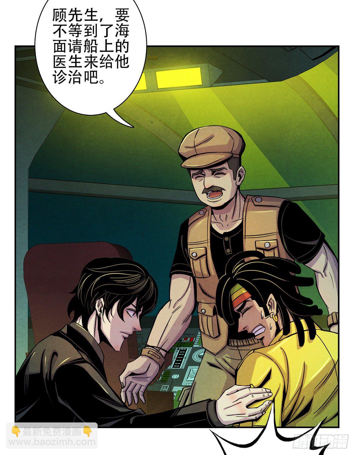 03 救治李乐瑞5