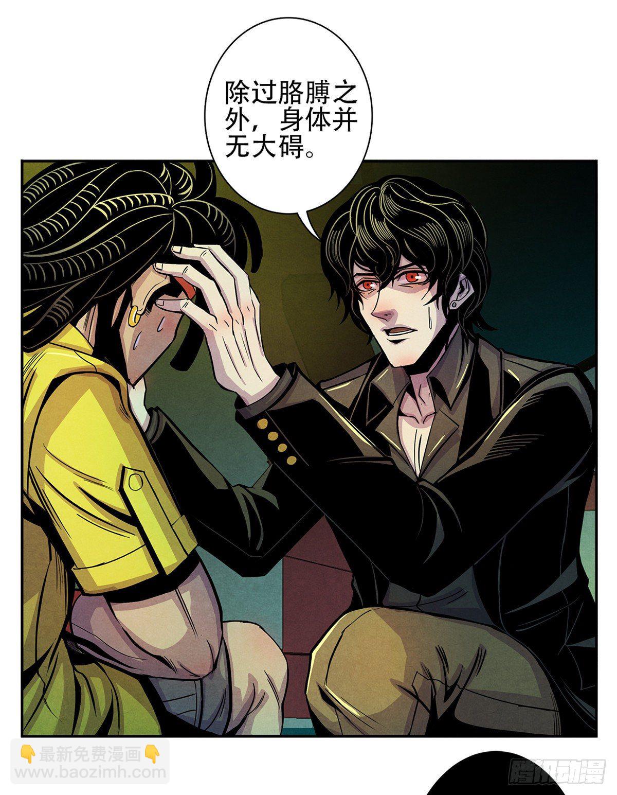 03 救治李乐瑞8