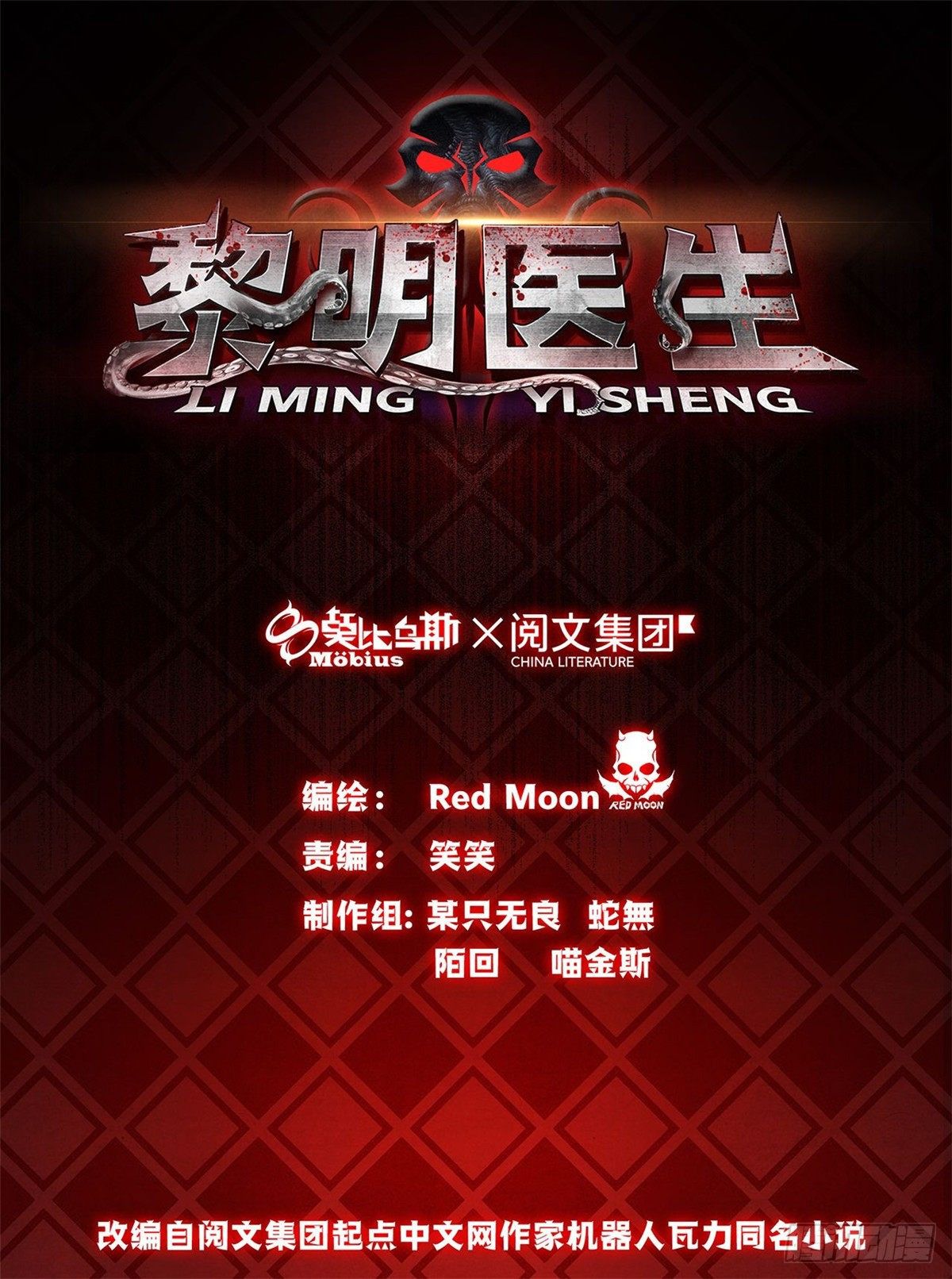 07 实验和遗书0