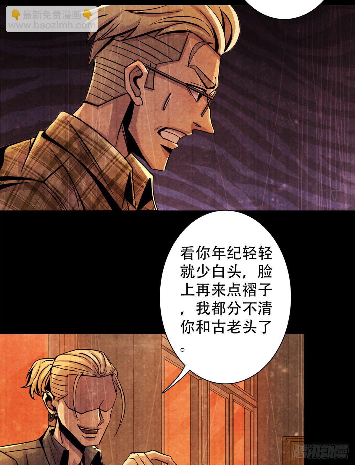 07 实验和遗书10