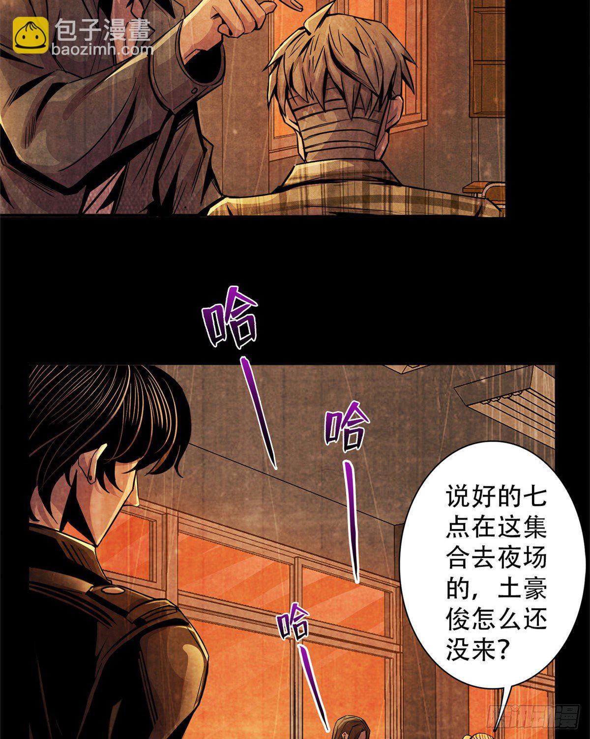 07 实验和遗书11