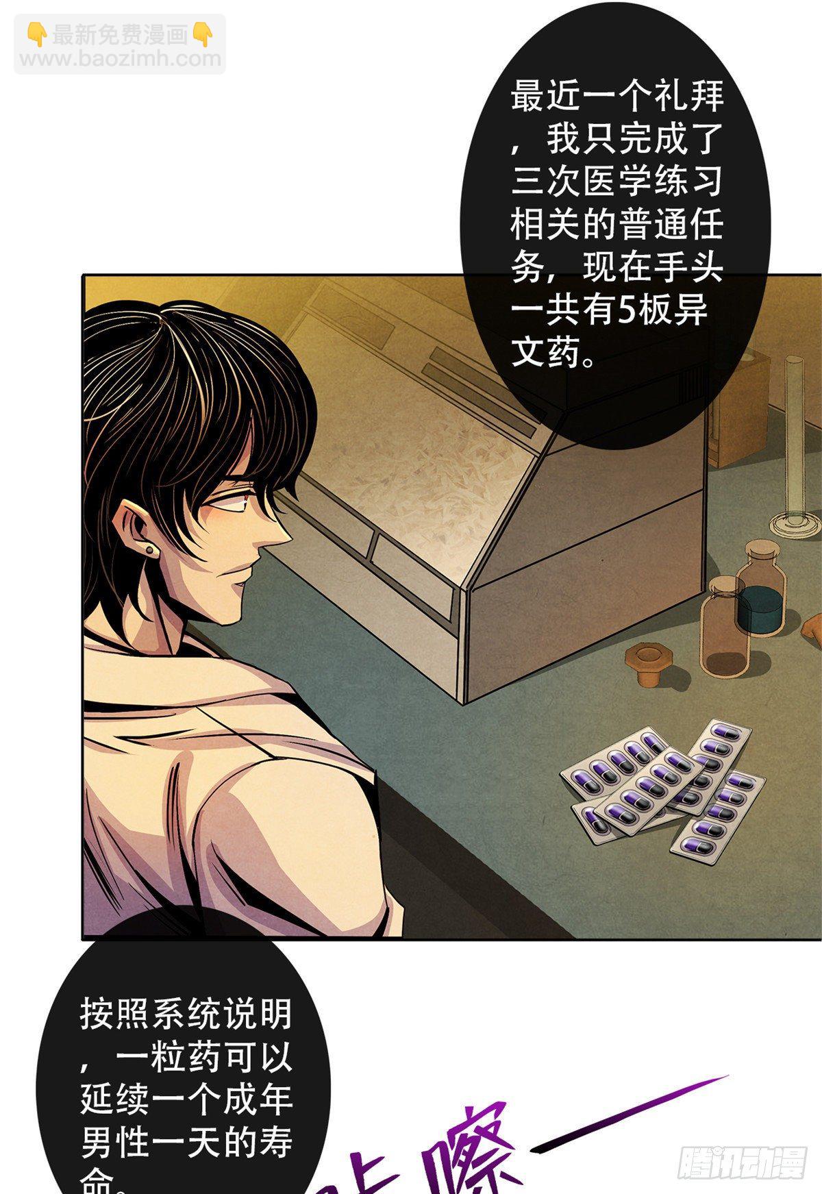 07 实验和遗书22
