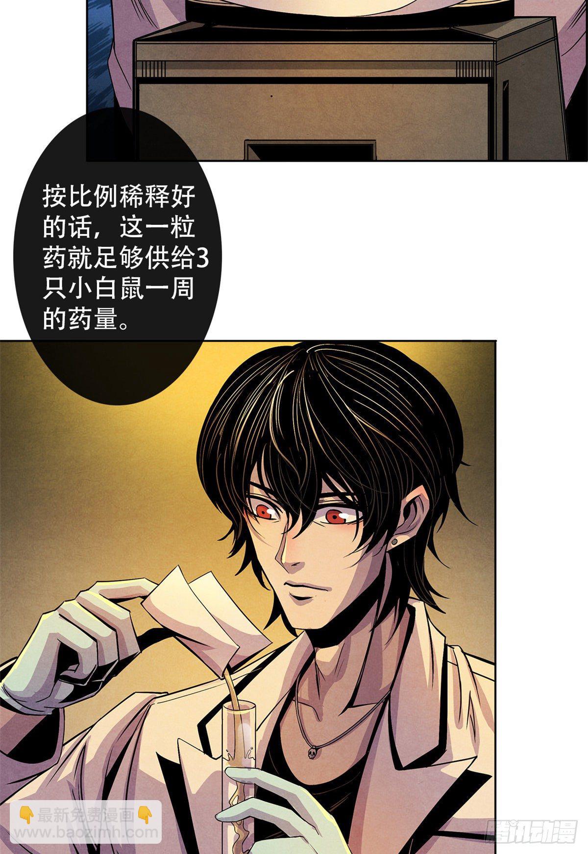 07 实验和遗书24