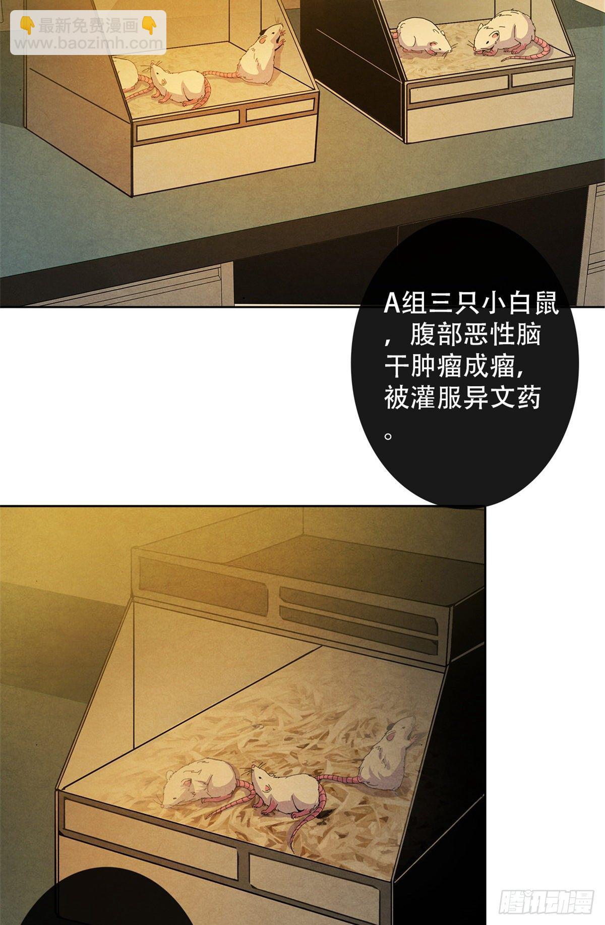 07 实验和遗书26