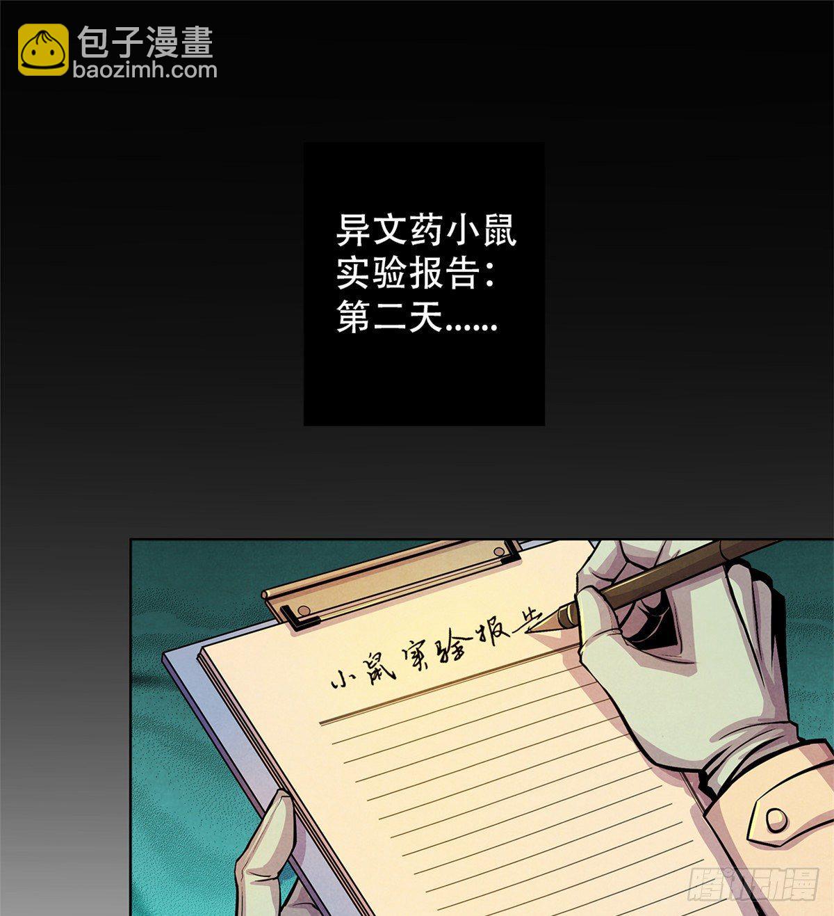 07 实验和遗书29