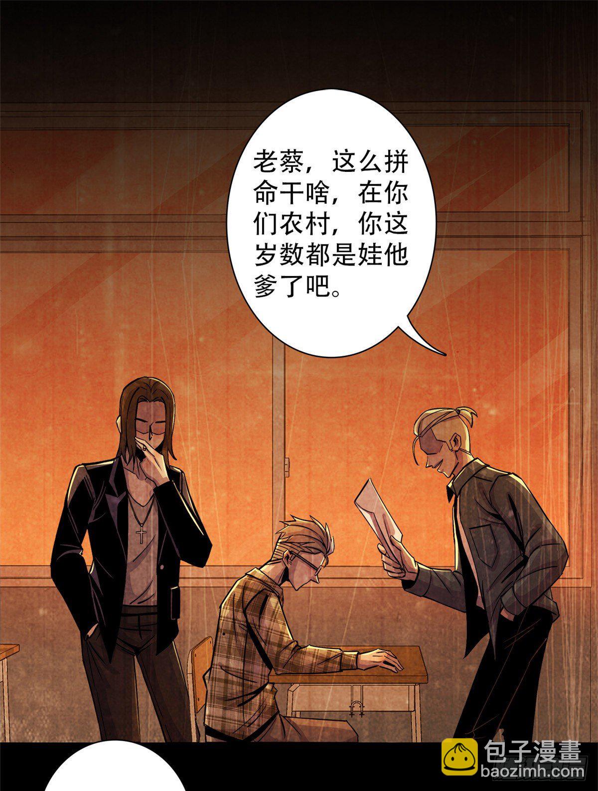 07 实验和遗书8