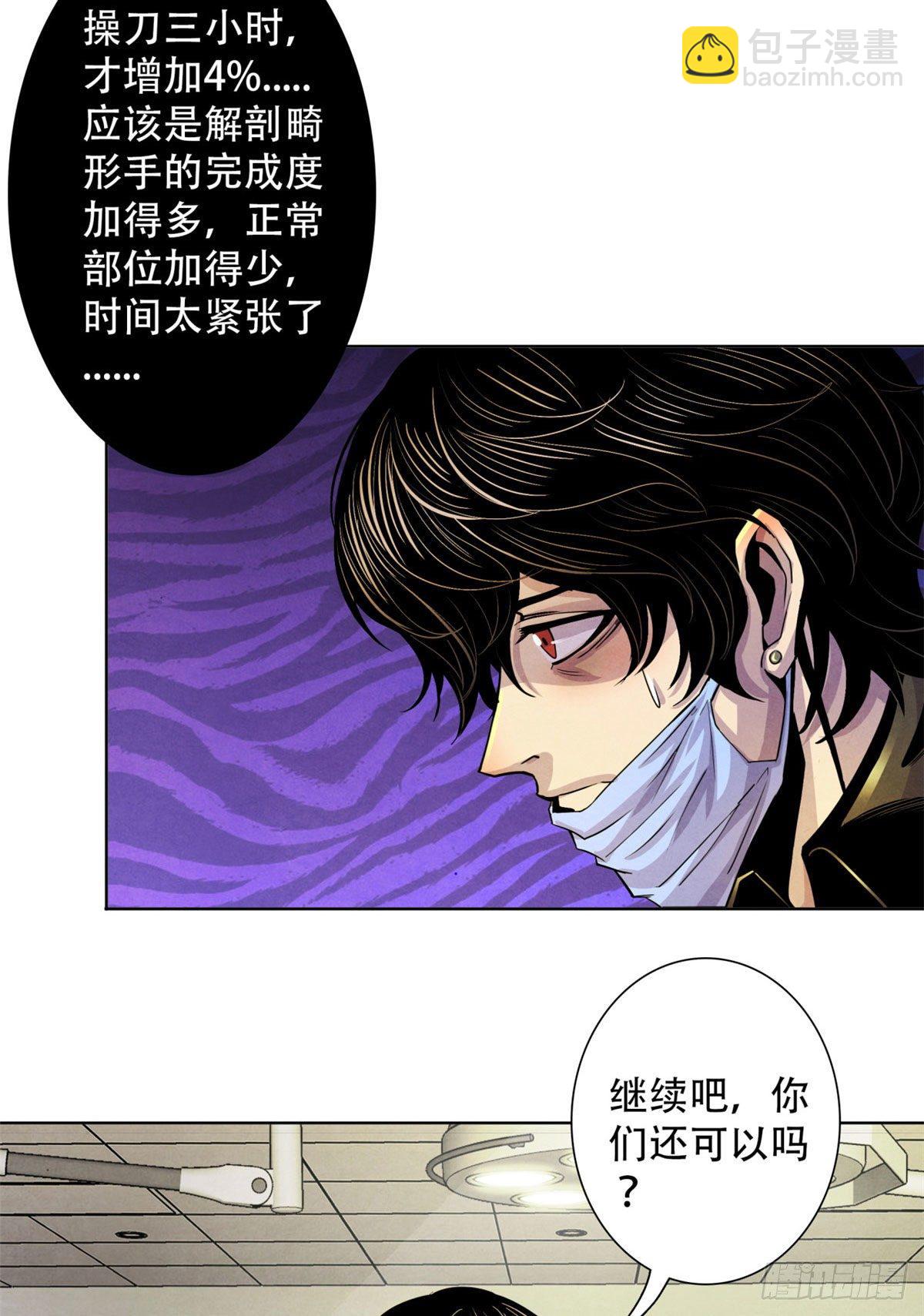 14 肝10