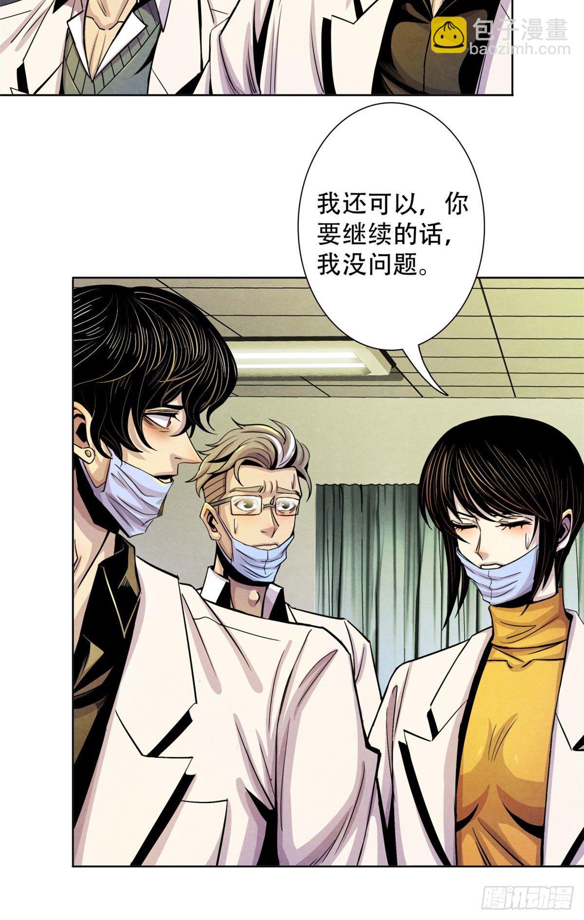 14 肝12