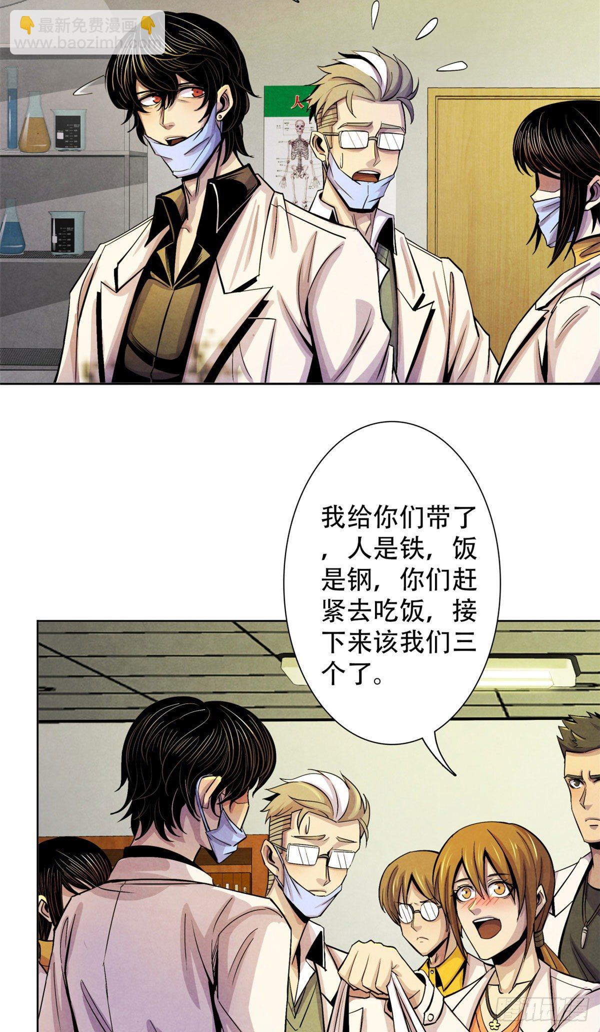 14 肝15