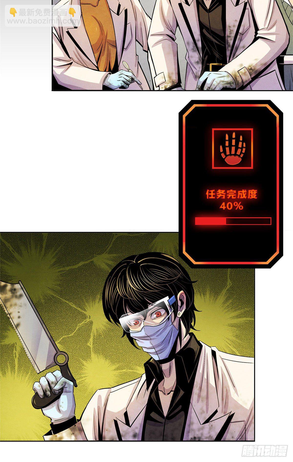 14 肝30