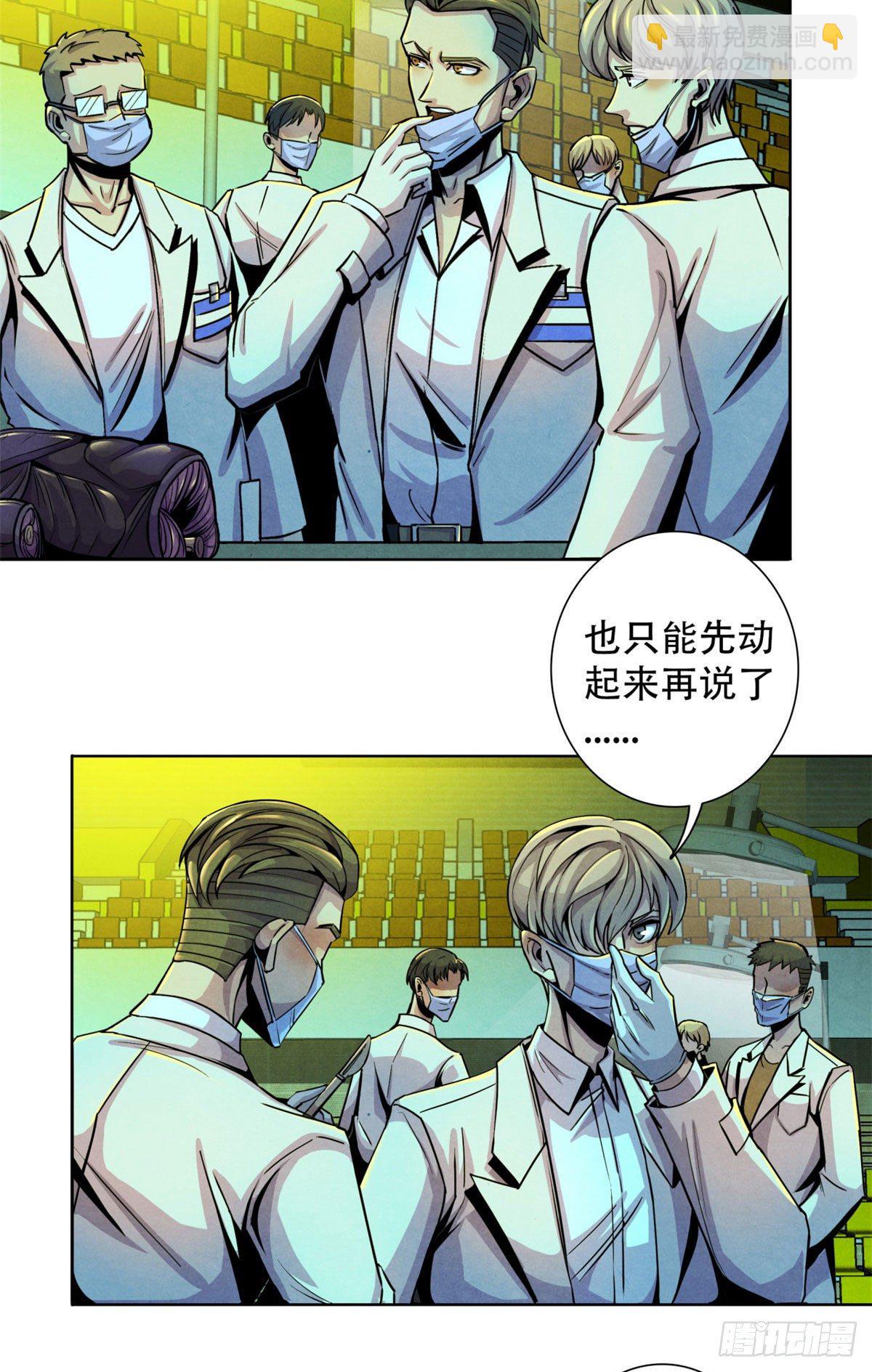 21 解刨还是分尸15