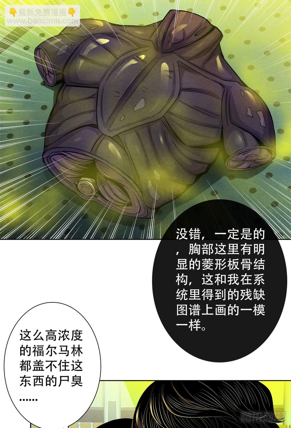 21 解刨还是分尸2