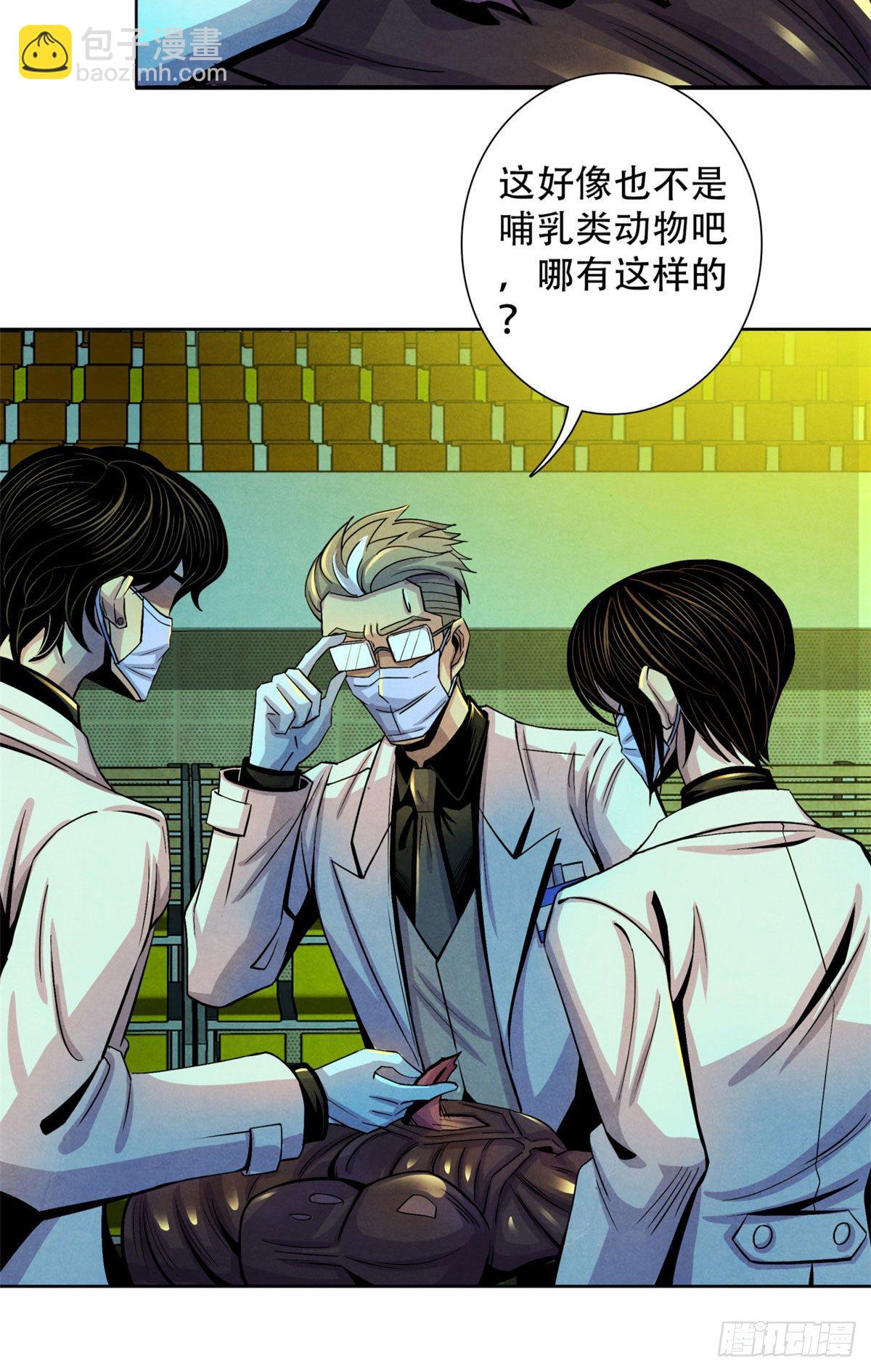 21 解刨还是分尸30