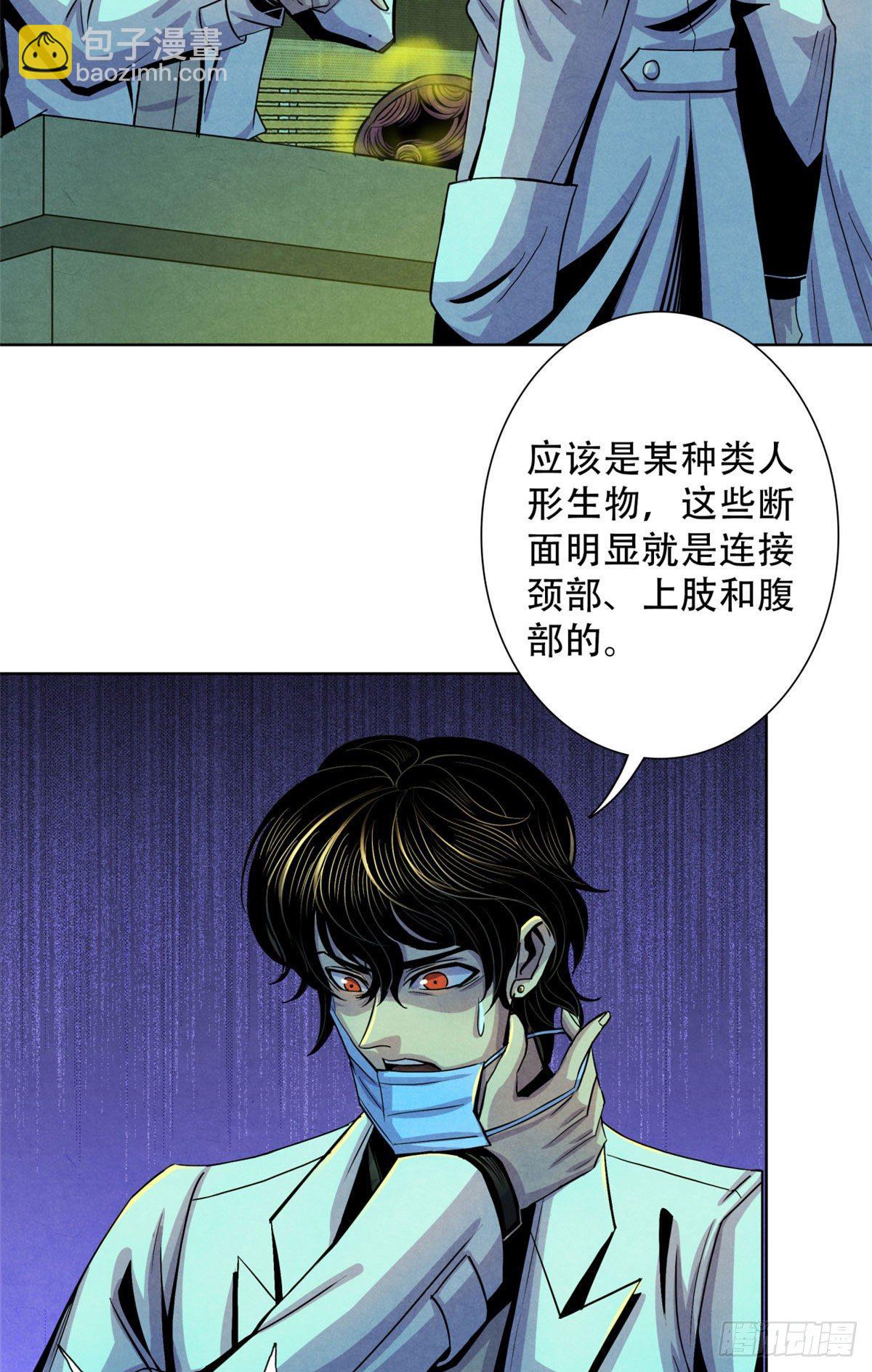 21 解刨还是分尸4