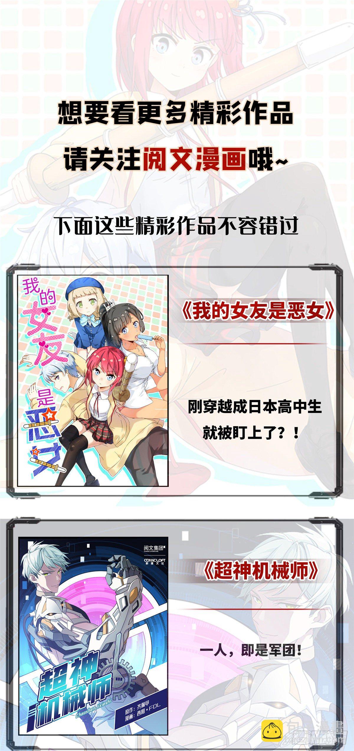 21 解刨还是分尸53