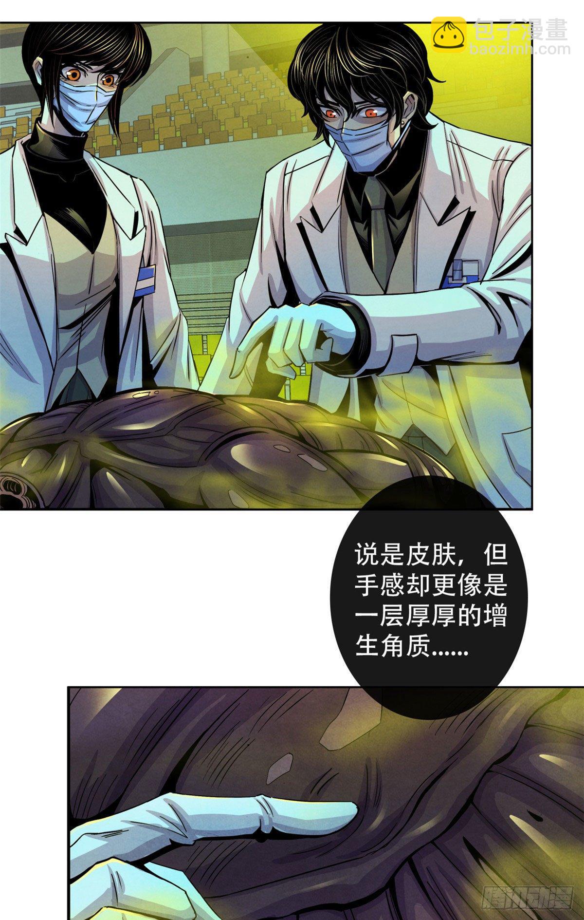 21 解刨还是分尸7