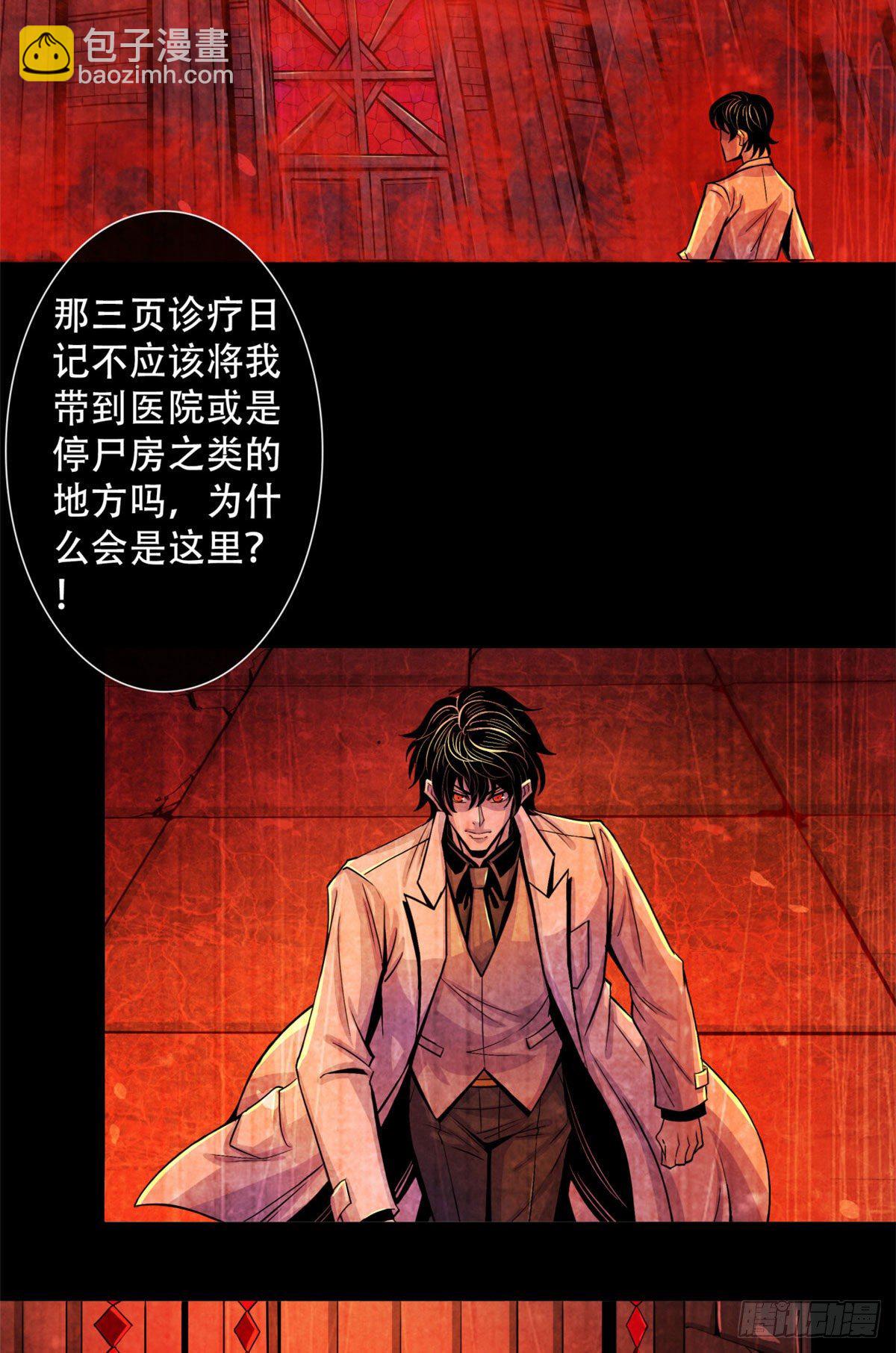 24 教堂16