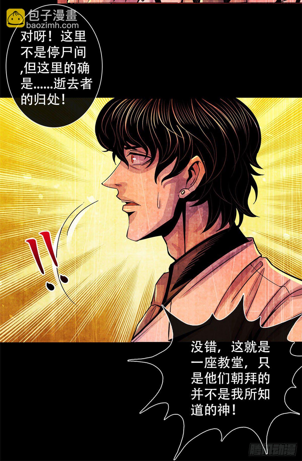 24 教堂24