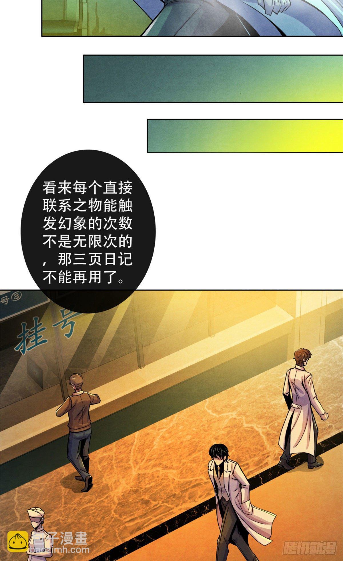 24 教堂29