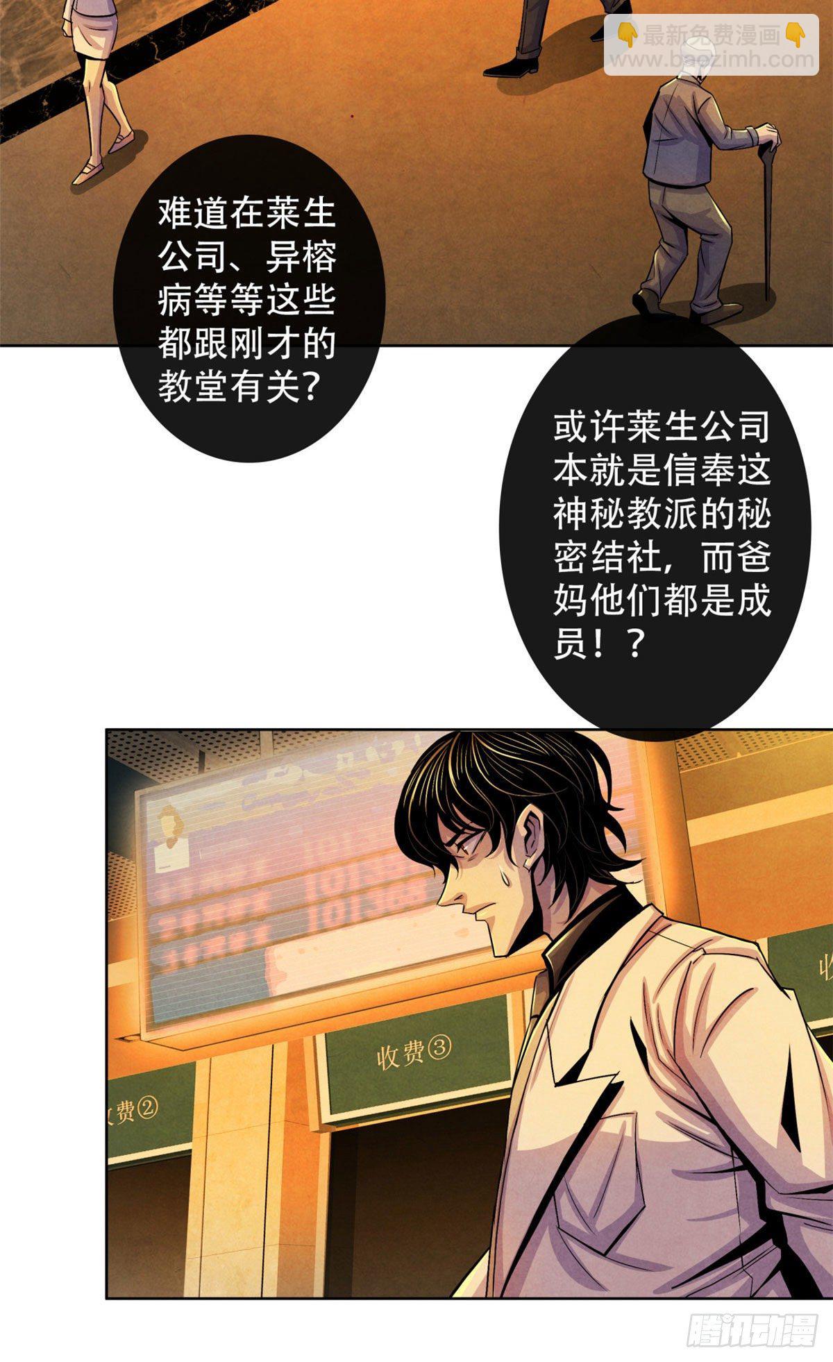 24 教堂30