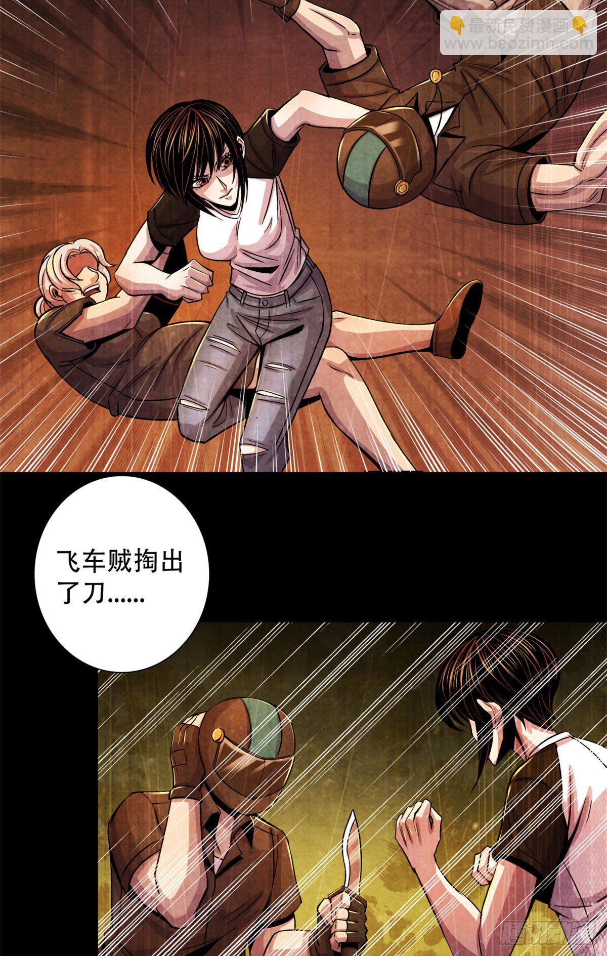 25 评审室10