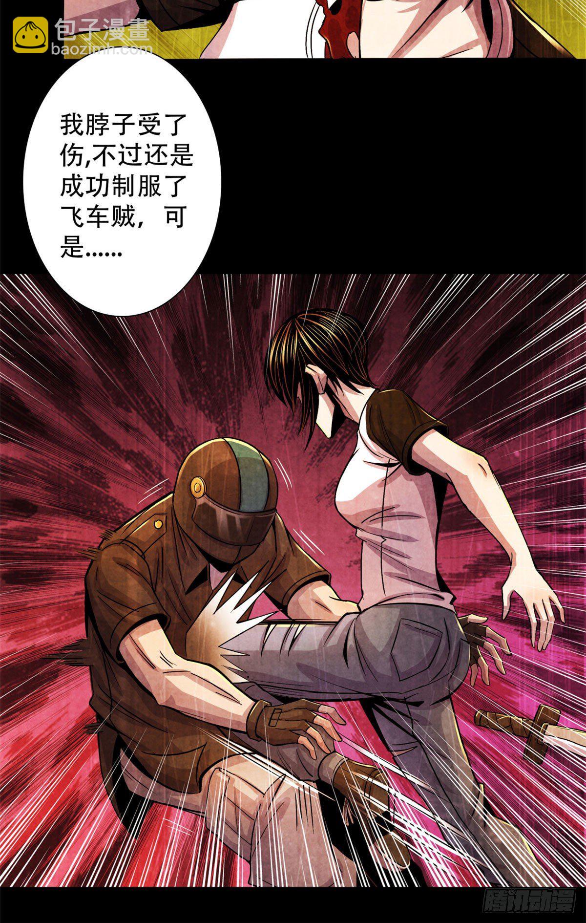 25 评审室12