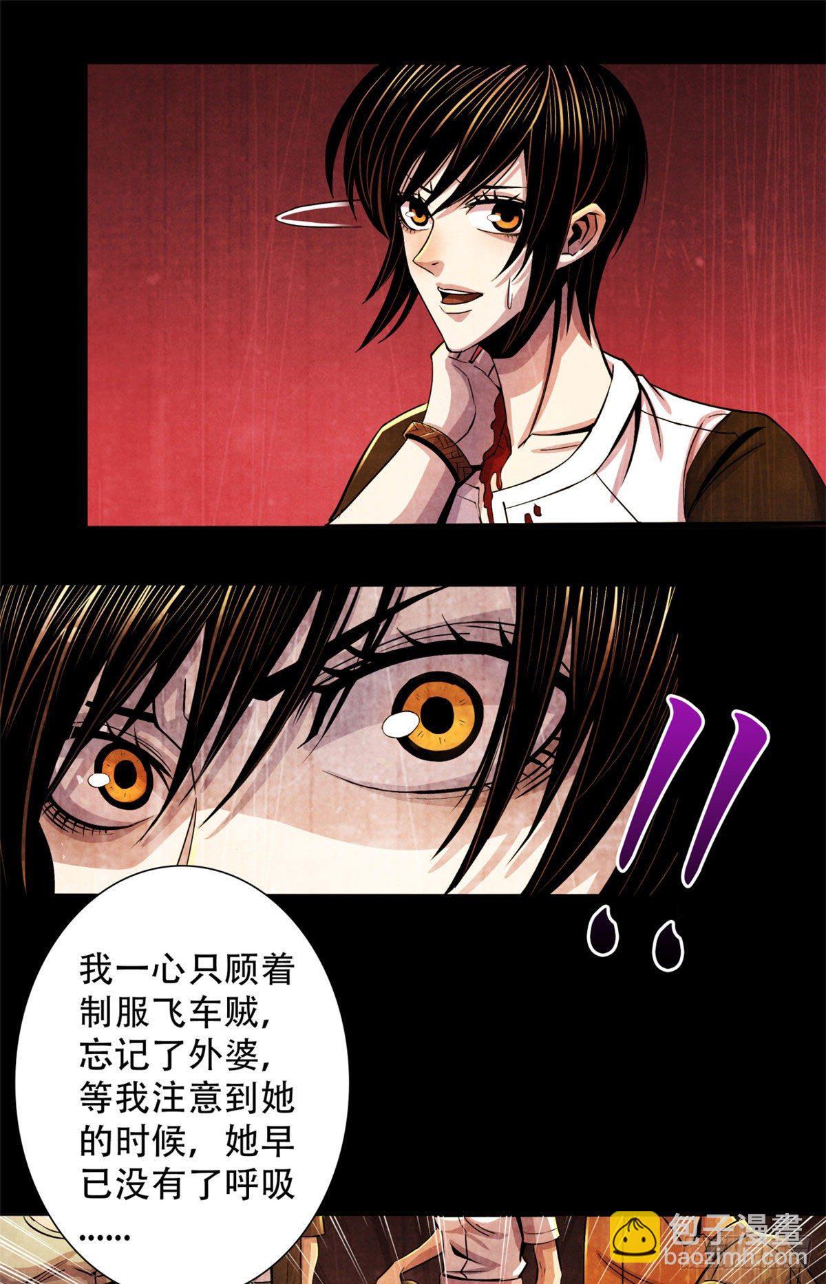 25 评审室13