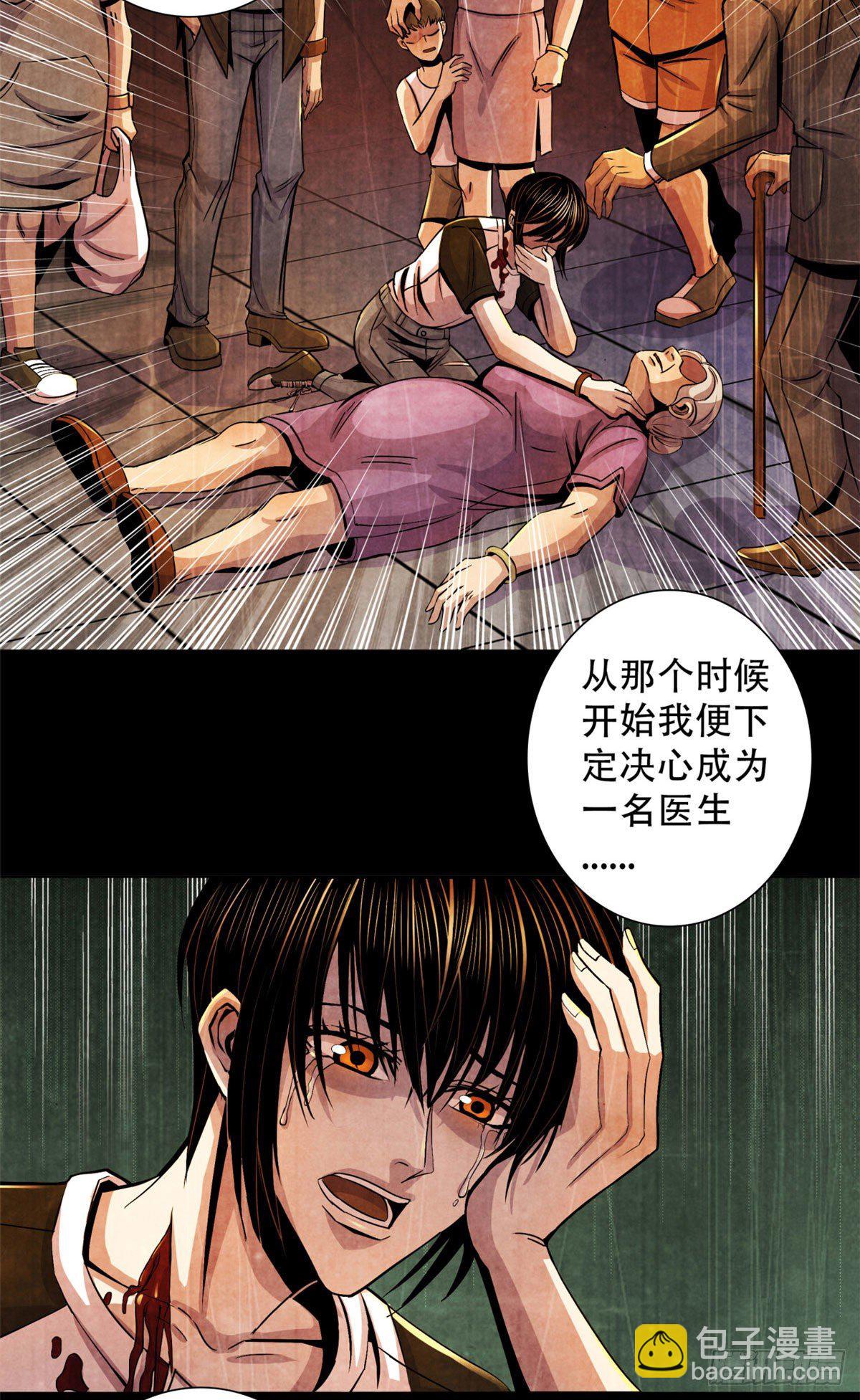 25 评审室14