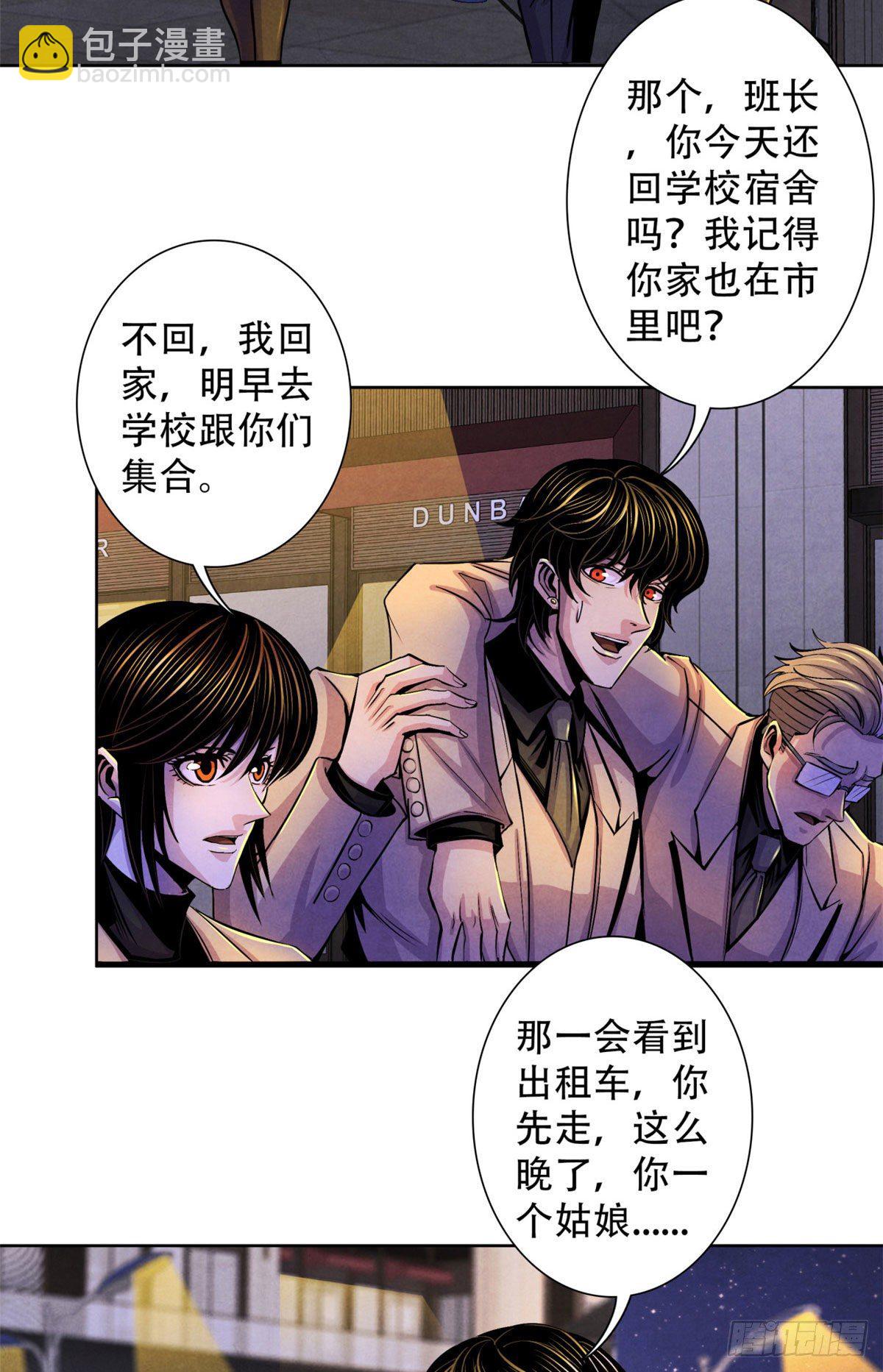 25 评审室2