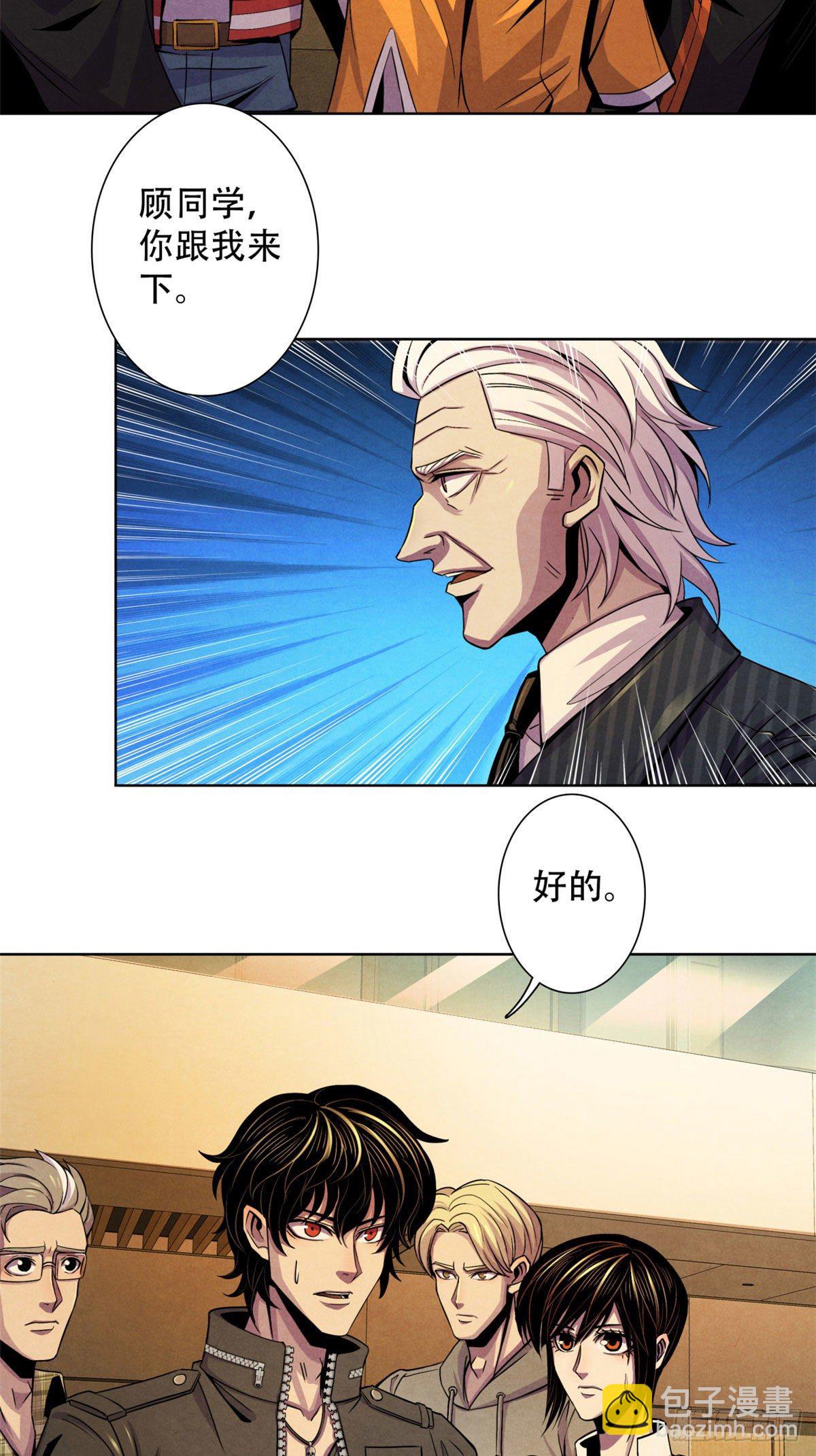 25 评审室29