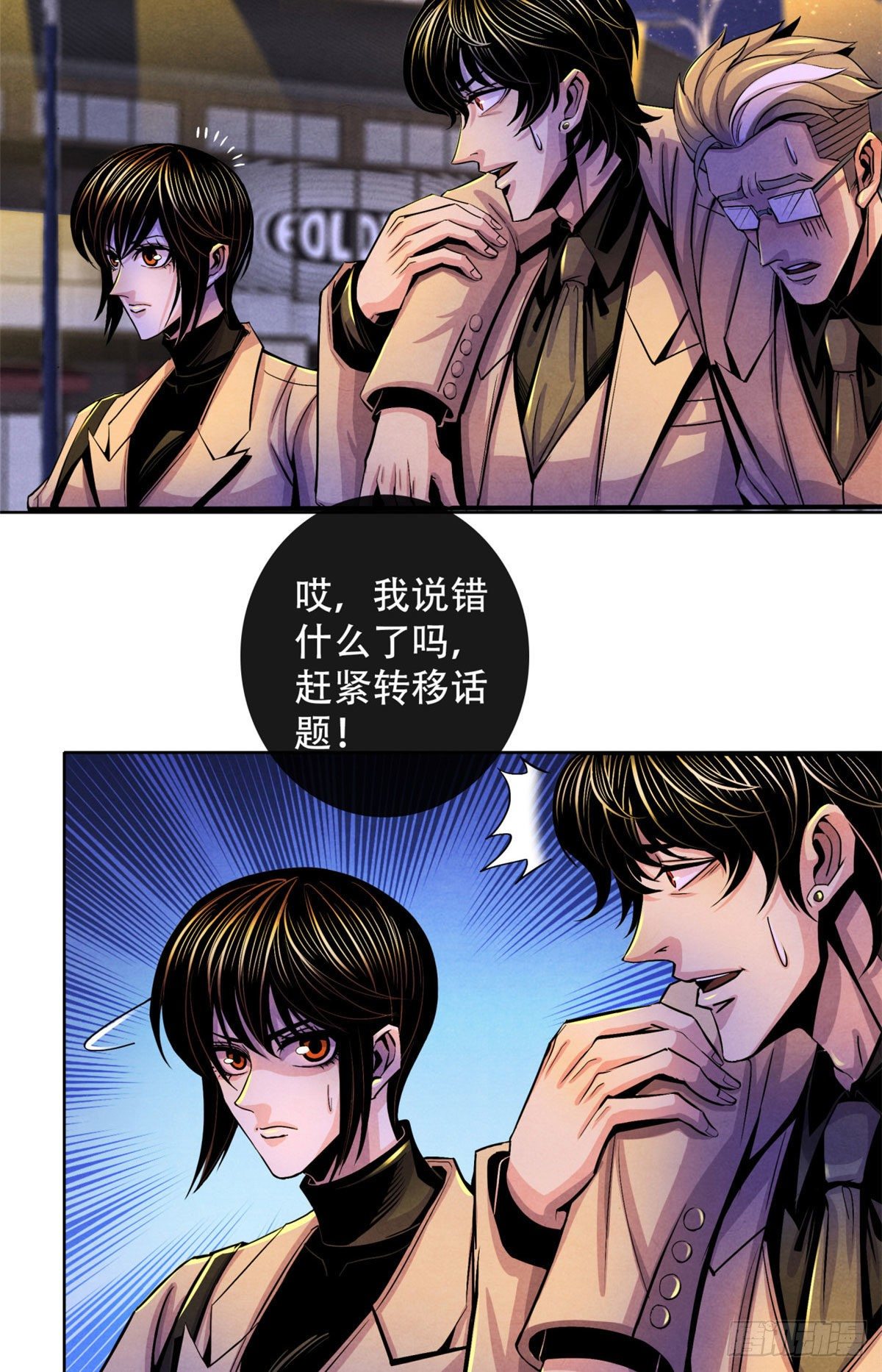 25 评审室3