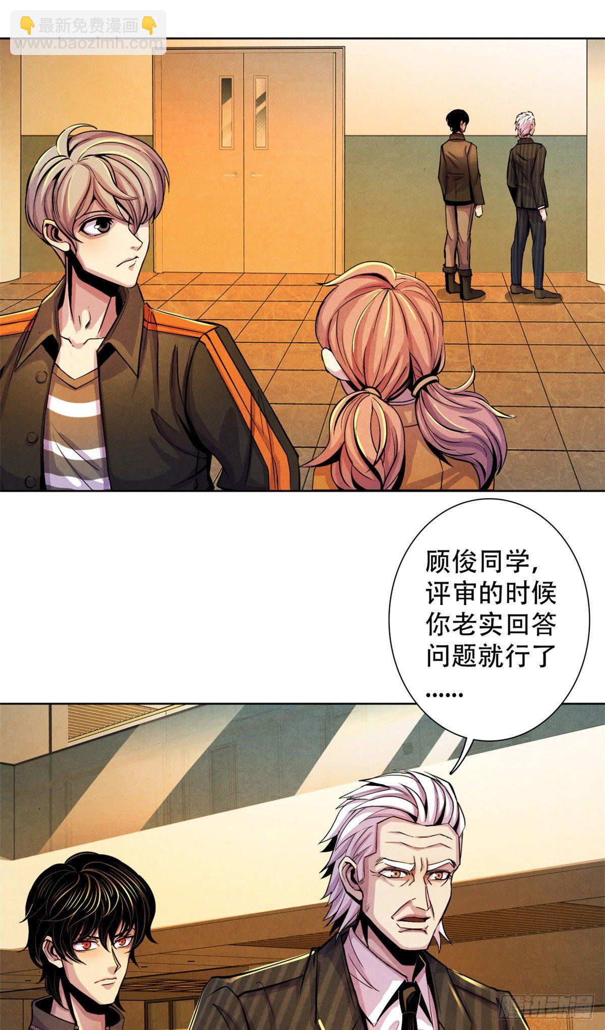 25 评审室31