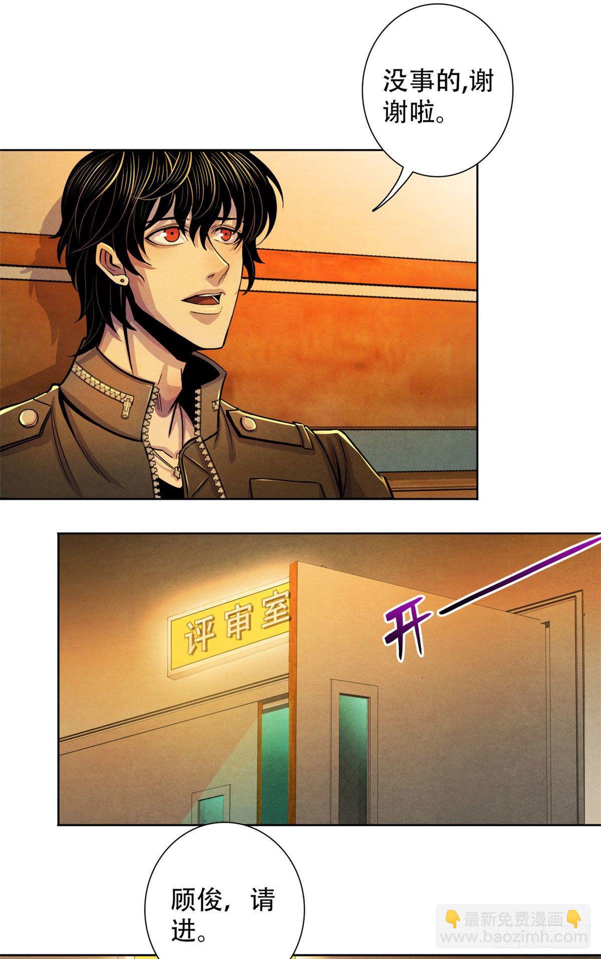25 评审室37
