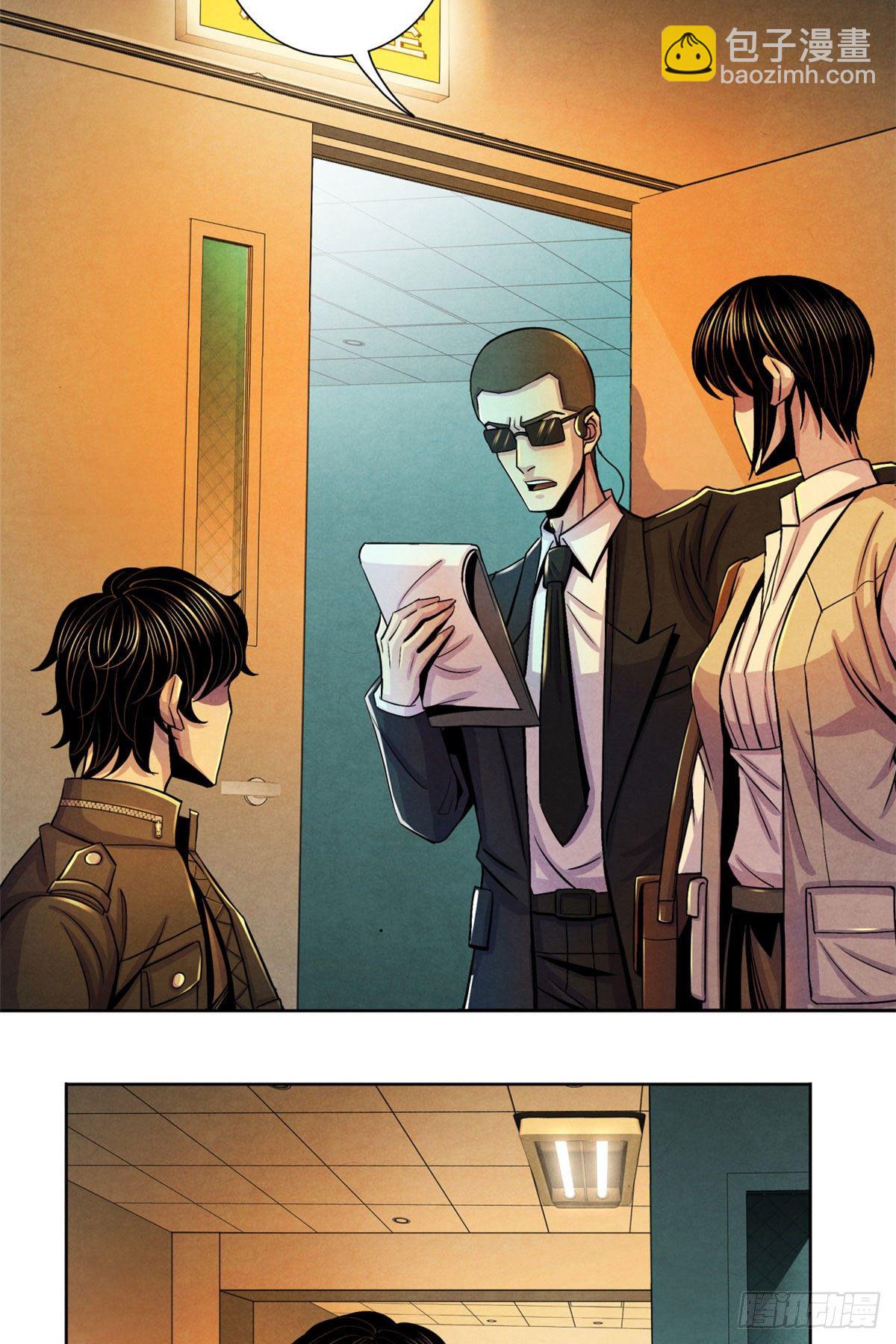 25 评审室38
